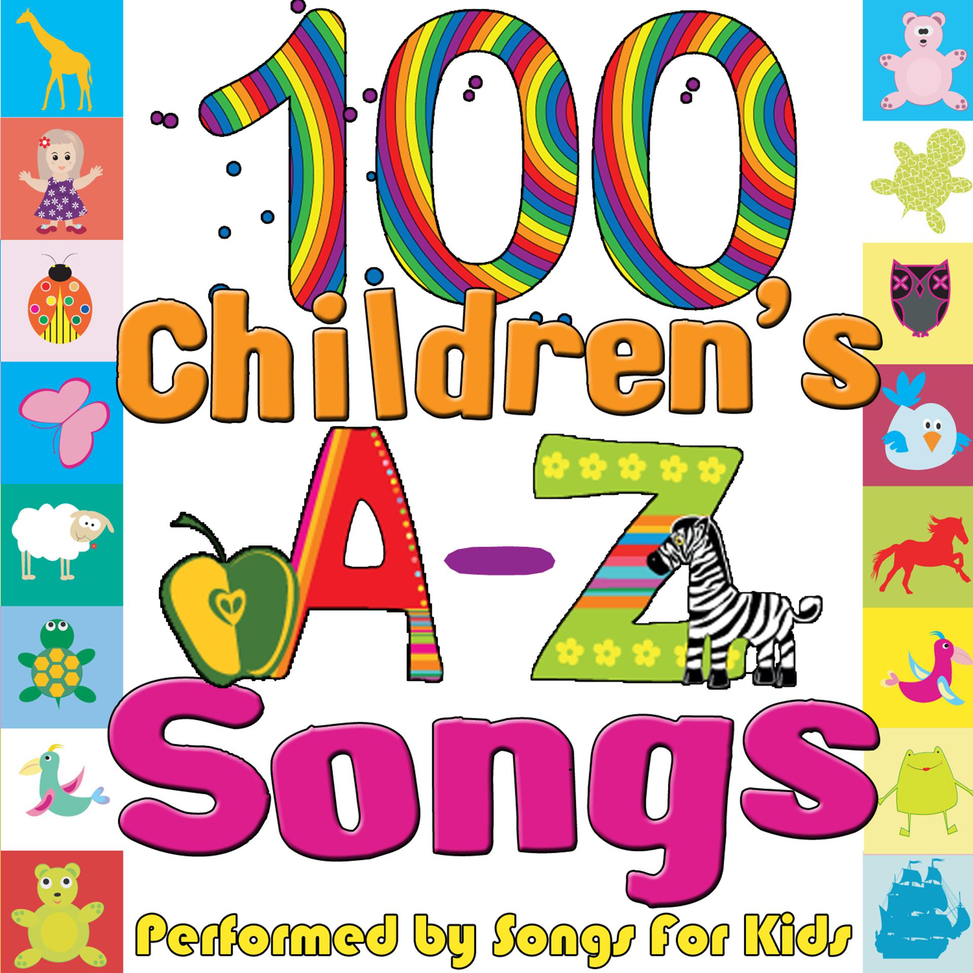Постер альбома 100 Children's A-Z Songs