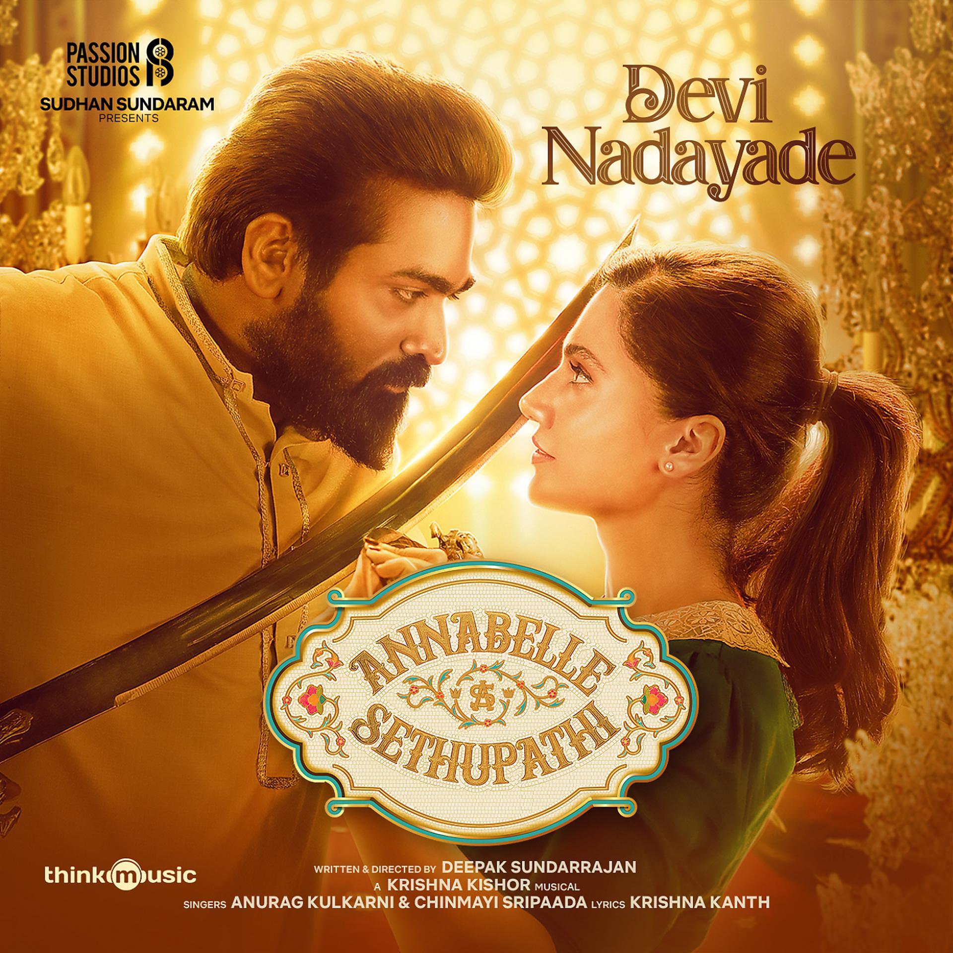 Постер альбома Devi Nadayade
