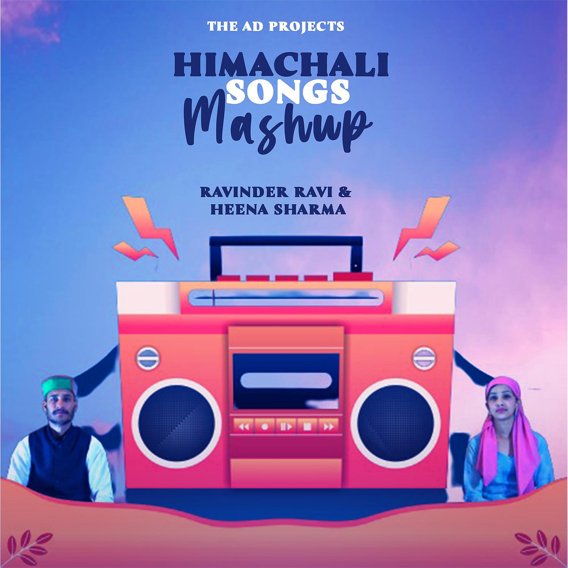 Постер альбома Himachali Songs Mashup