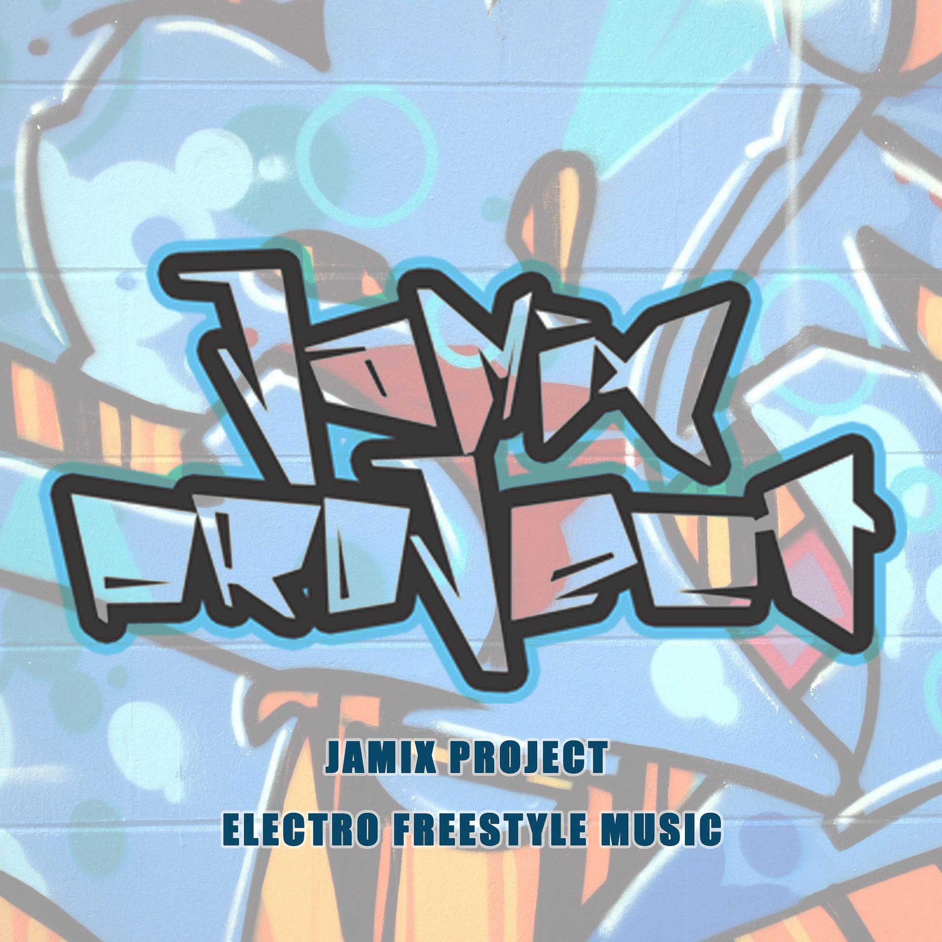 Постер альбома Electro Freestyle Music