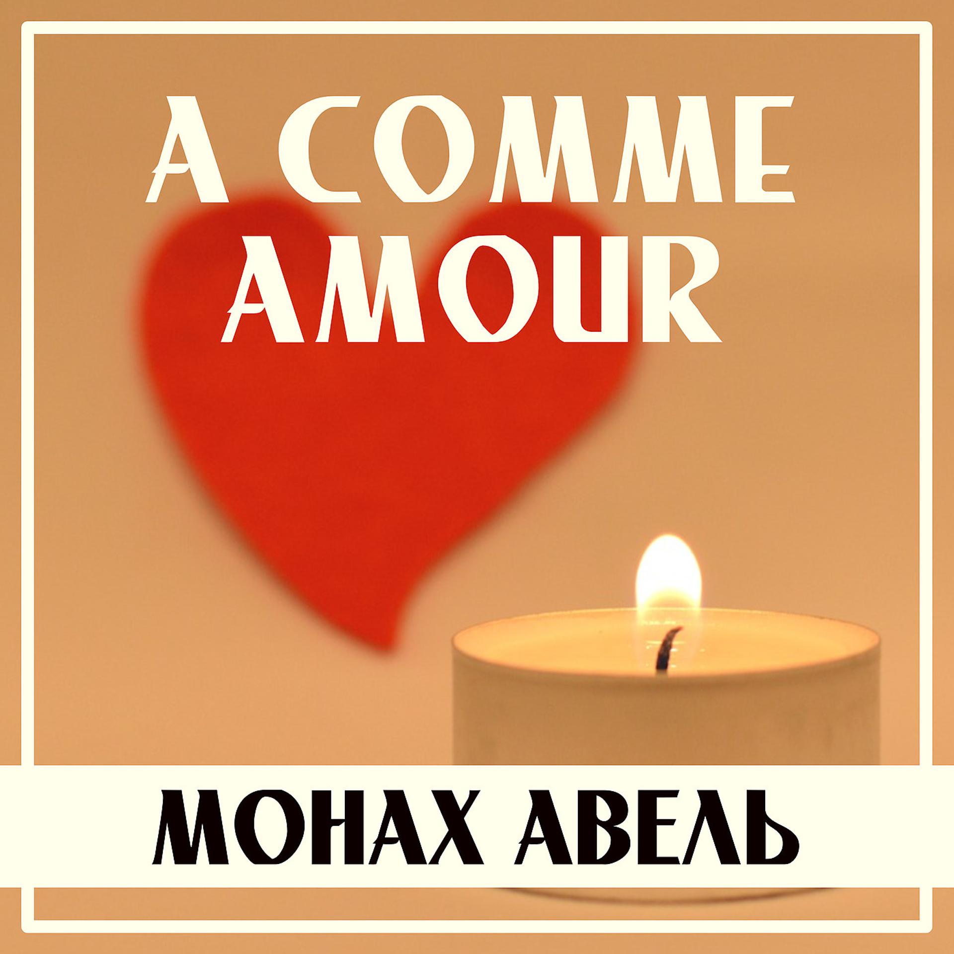 Постер альбома A Comme Amour
