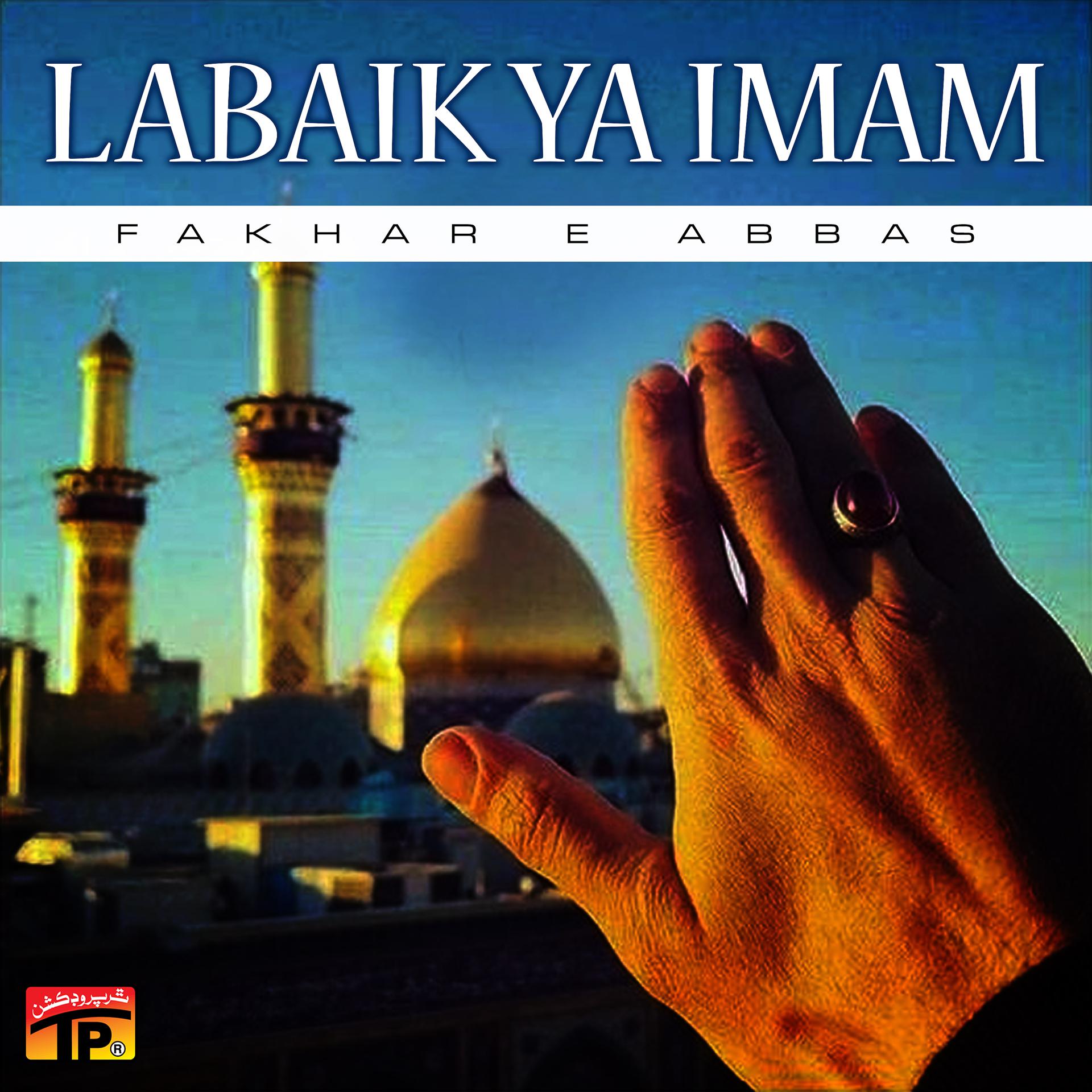 Постер альбома Labaik Ya Imam