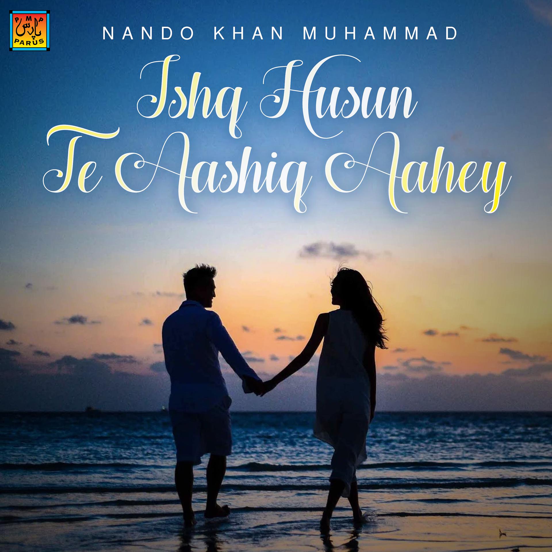 Постер альбома Ishq Husun Te Aashiq Aahey