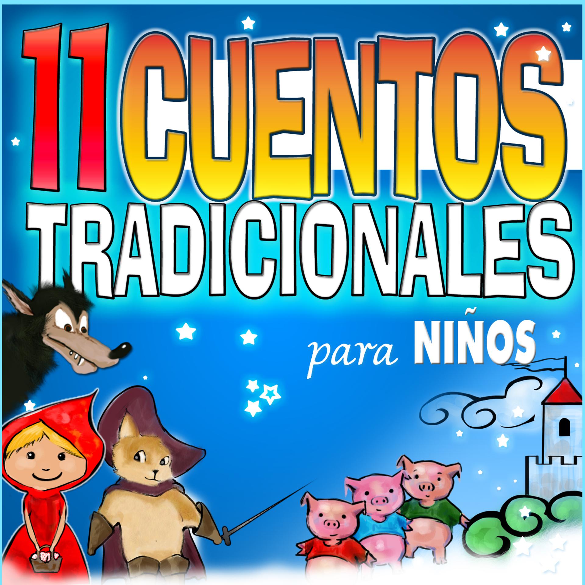 Постер альбома 11 Cuentos Tradicionales para Niños