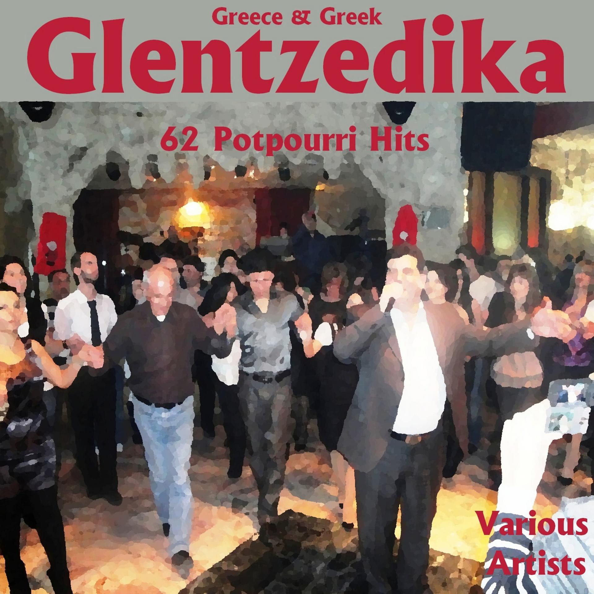 Постер альбома Greece & Greek Glentzedika: 62 Potpourri Hits