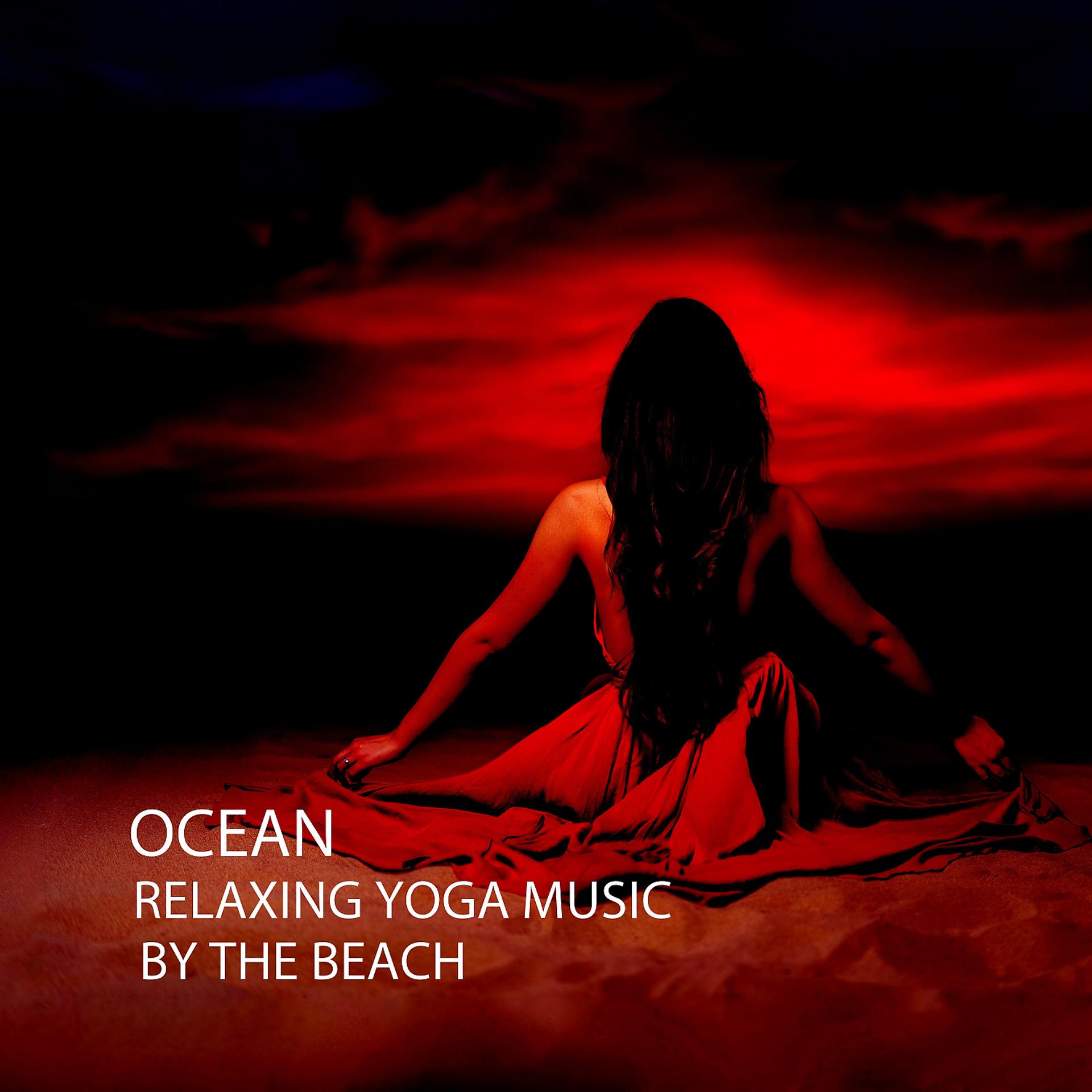 Постер альбома Ocean: Relaxing Yoga Music By The Beach