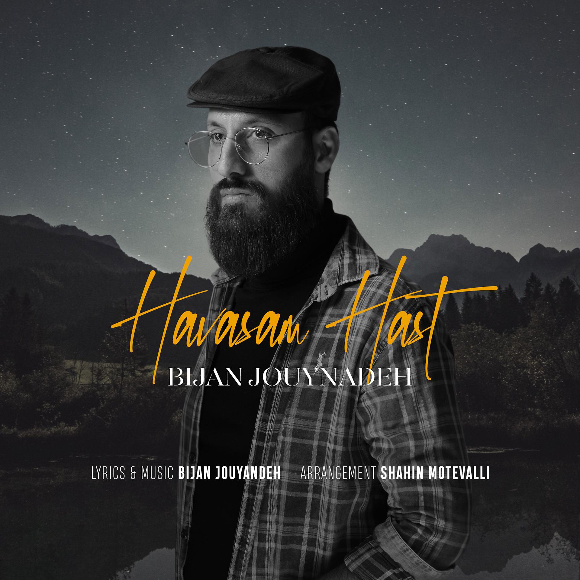 Постер альбома Havasam Hast