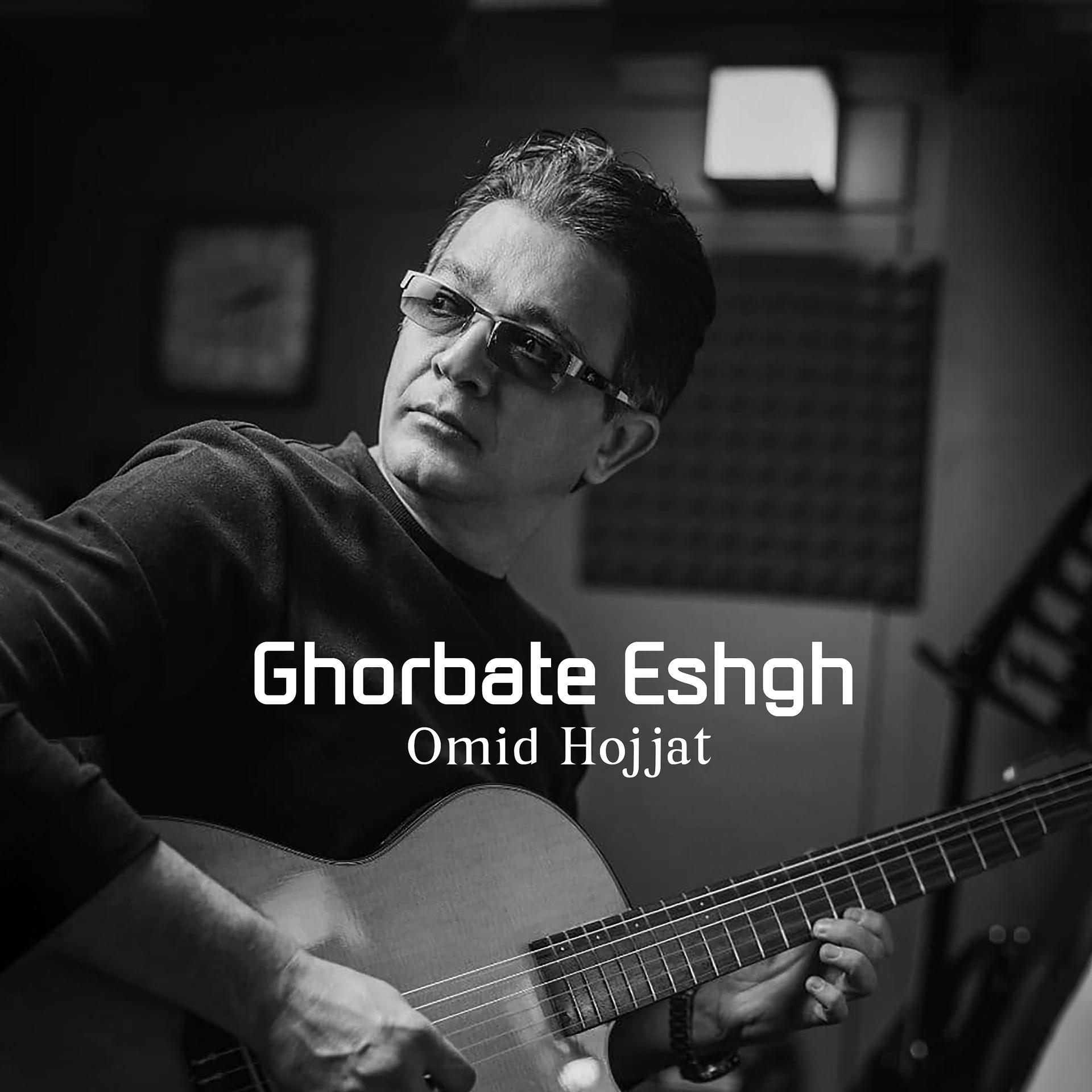 Постер альбома Ghorbate Eshgh