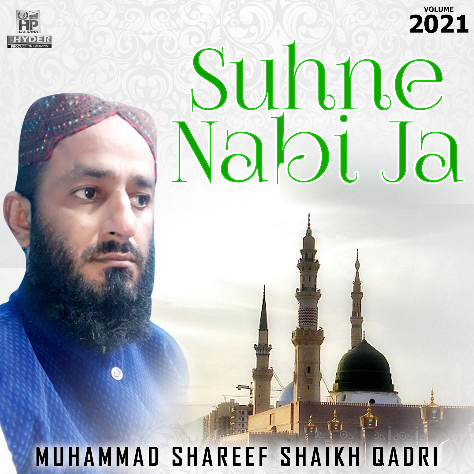 Постер альбома Suhne Nabi Ja, Vol. 2021