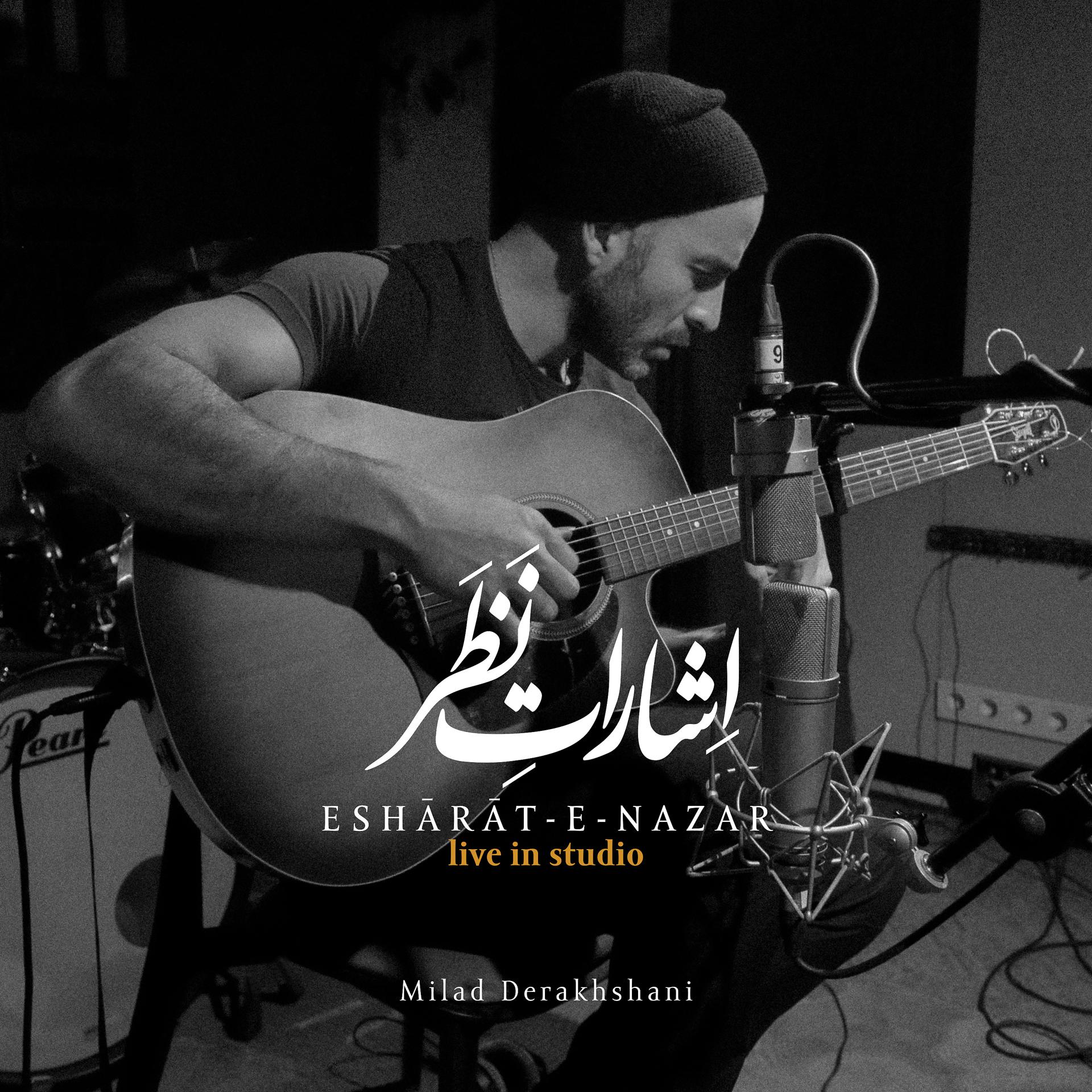 Постер альбома Esharat e nazar (Live)