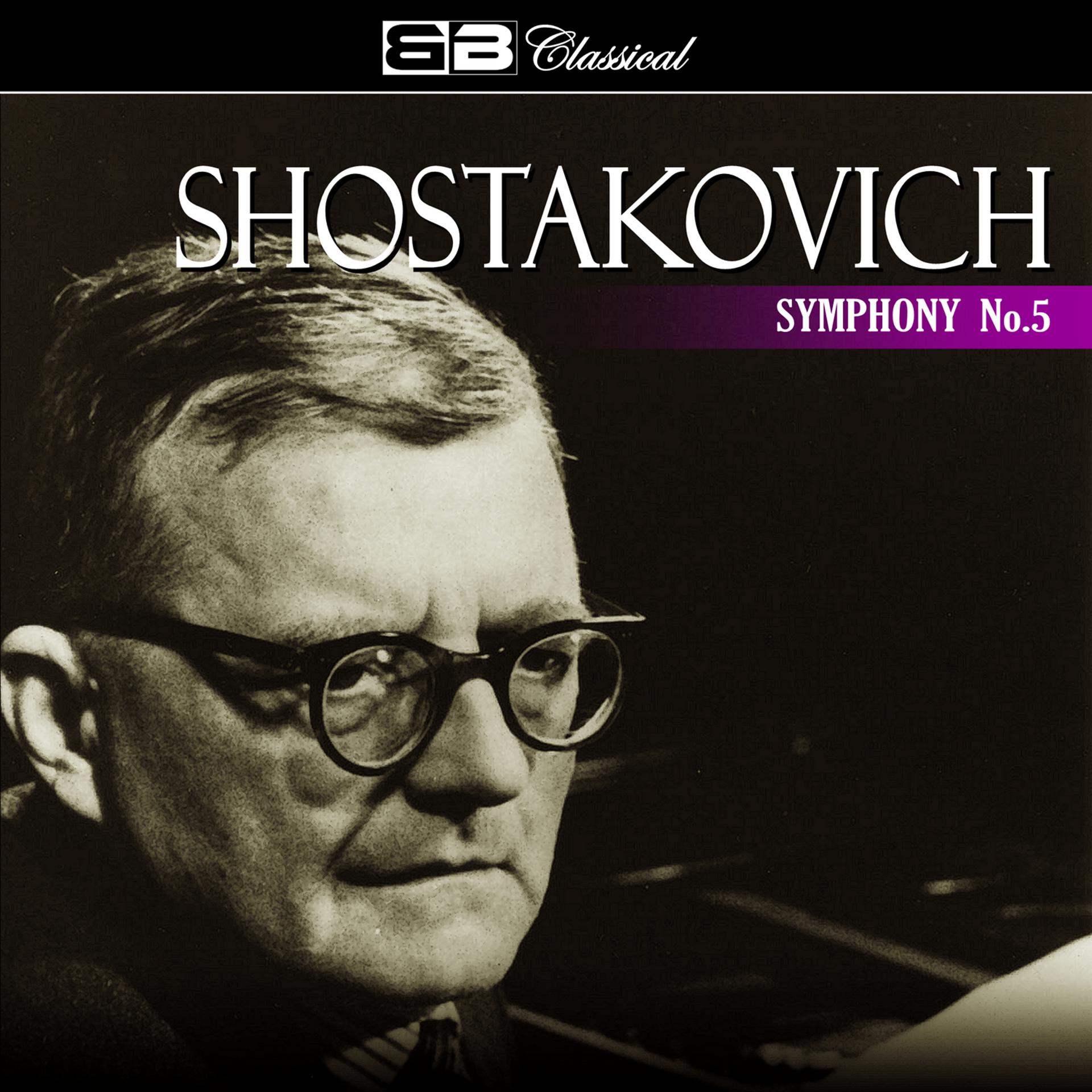 Постер альбома Shostakovich Symphony No. 5