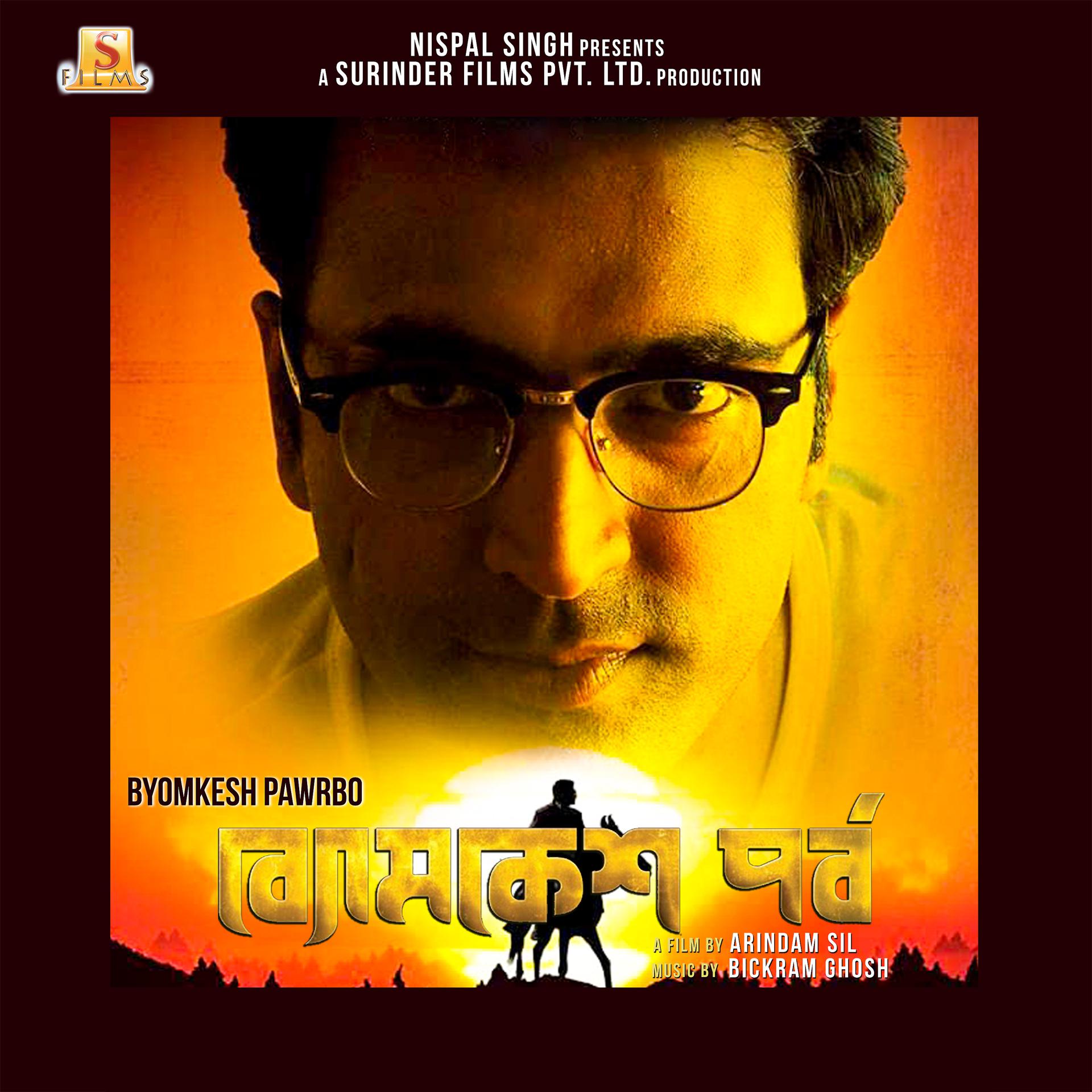 Постер альбома Byomkesh Pawrbo (Original Motion Picture Soundtrack)