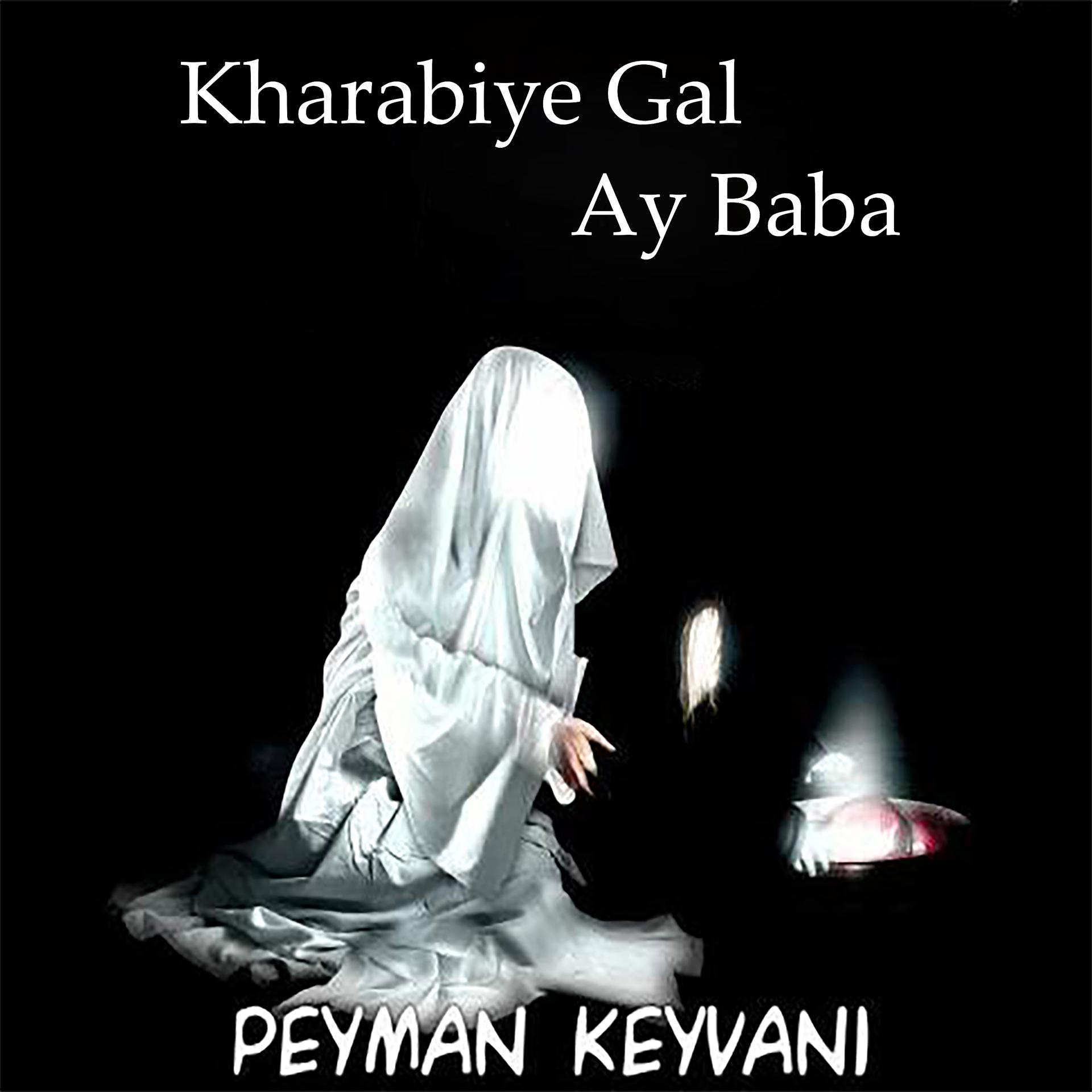 Постер альбома Kharabiye Gal Ay Baba