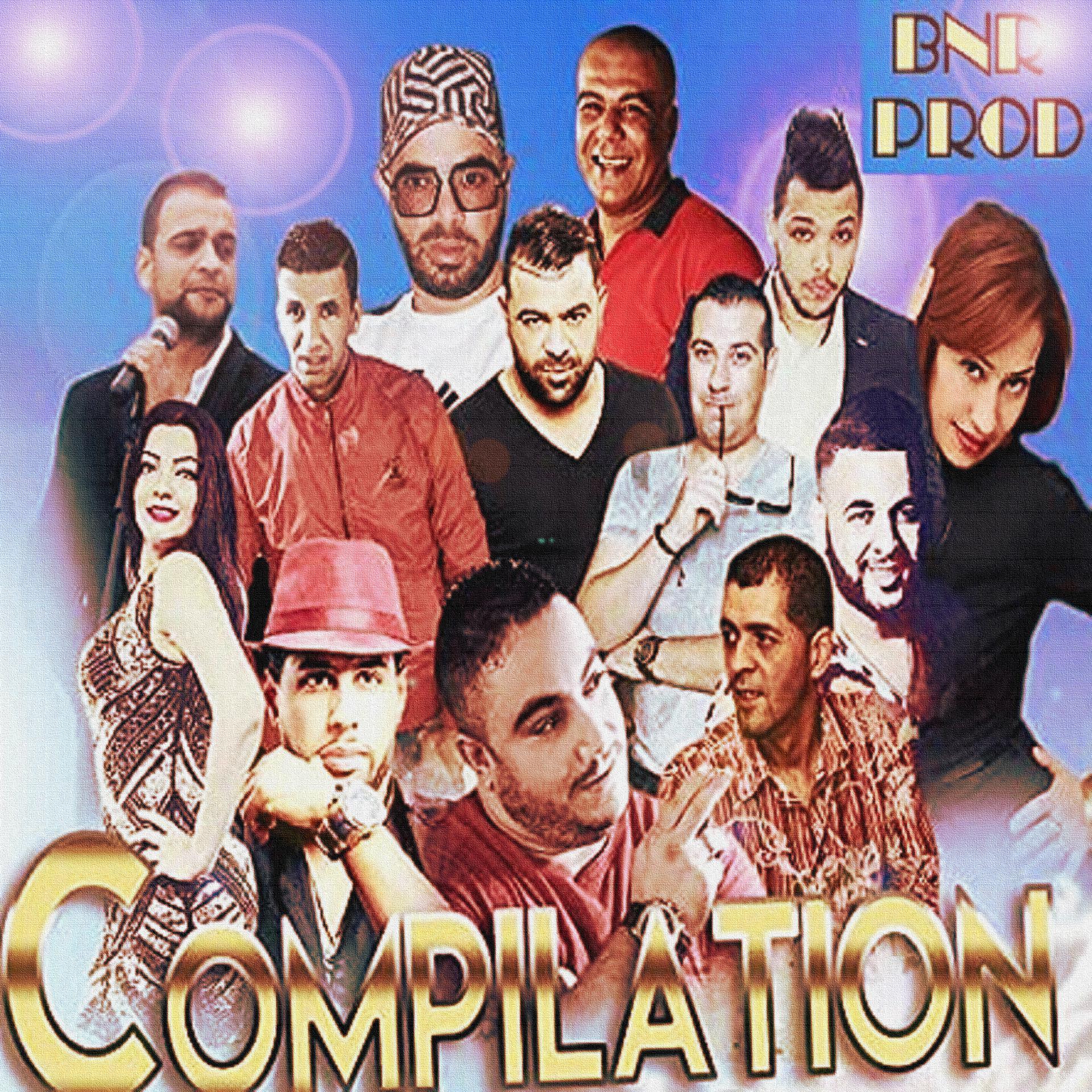 Постер альбома Compilation