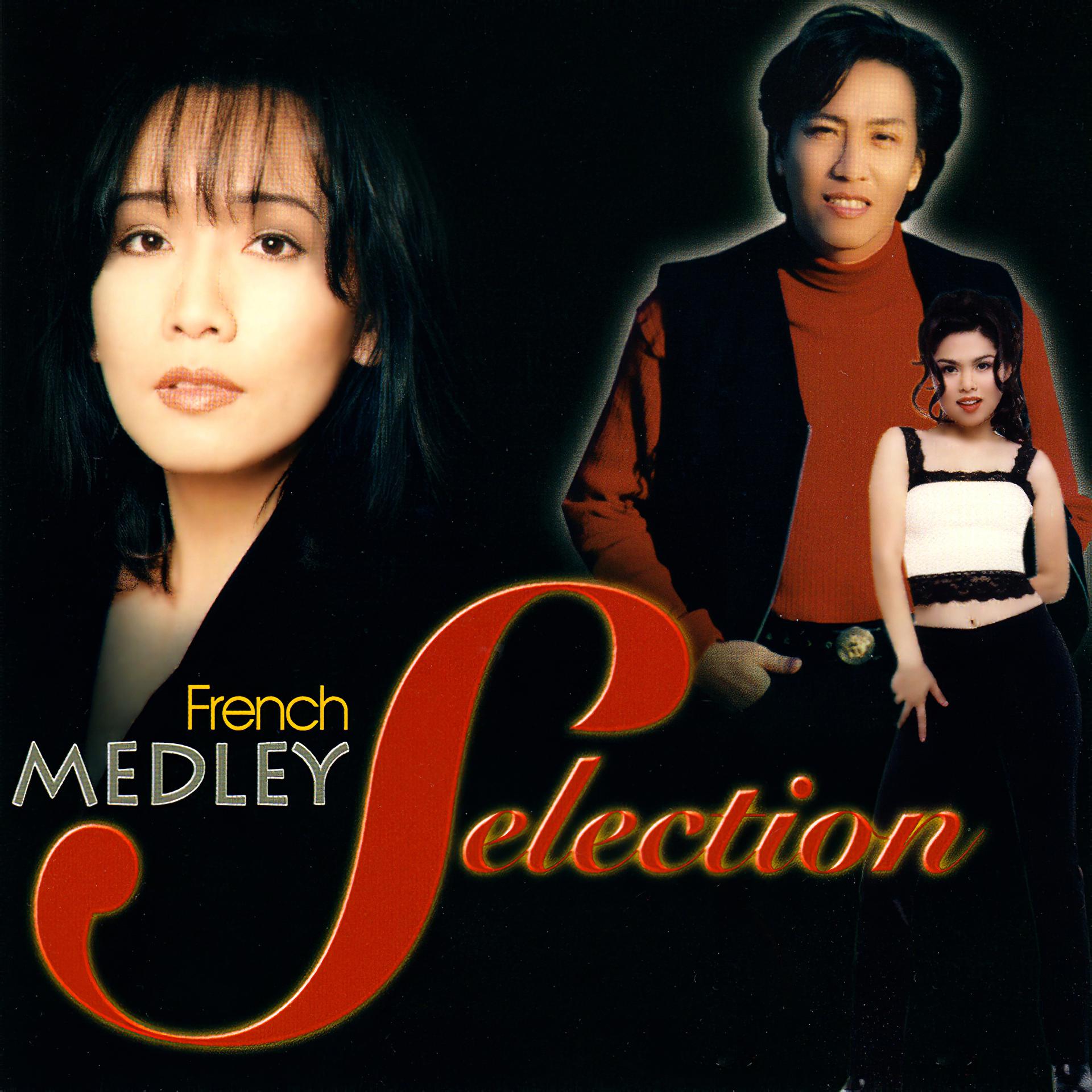 Постер альбома French Medley Selection