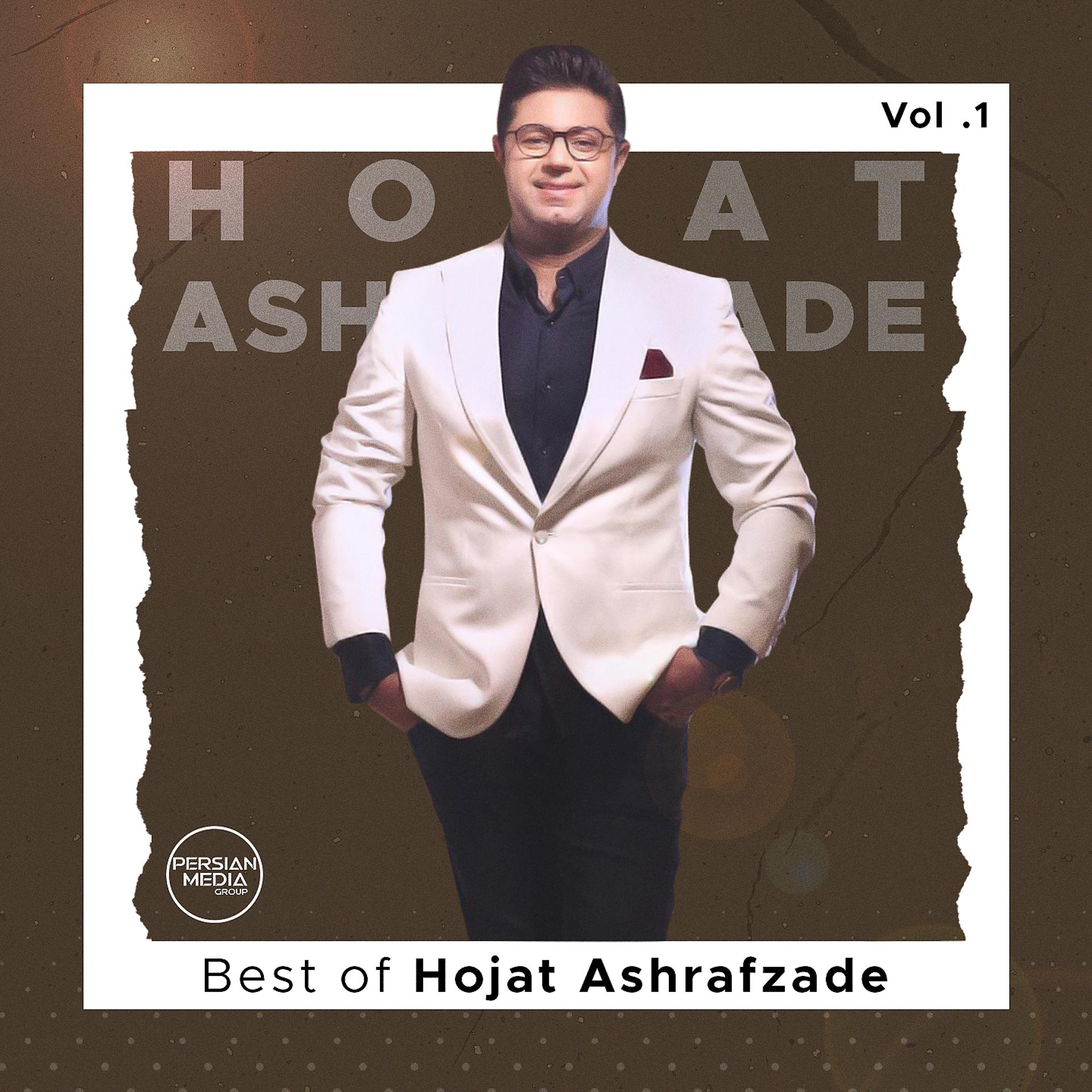 Постер альбома Best of Hojat Ashrafzade, Vol. 1