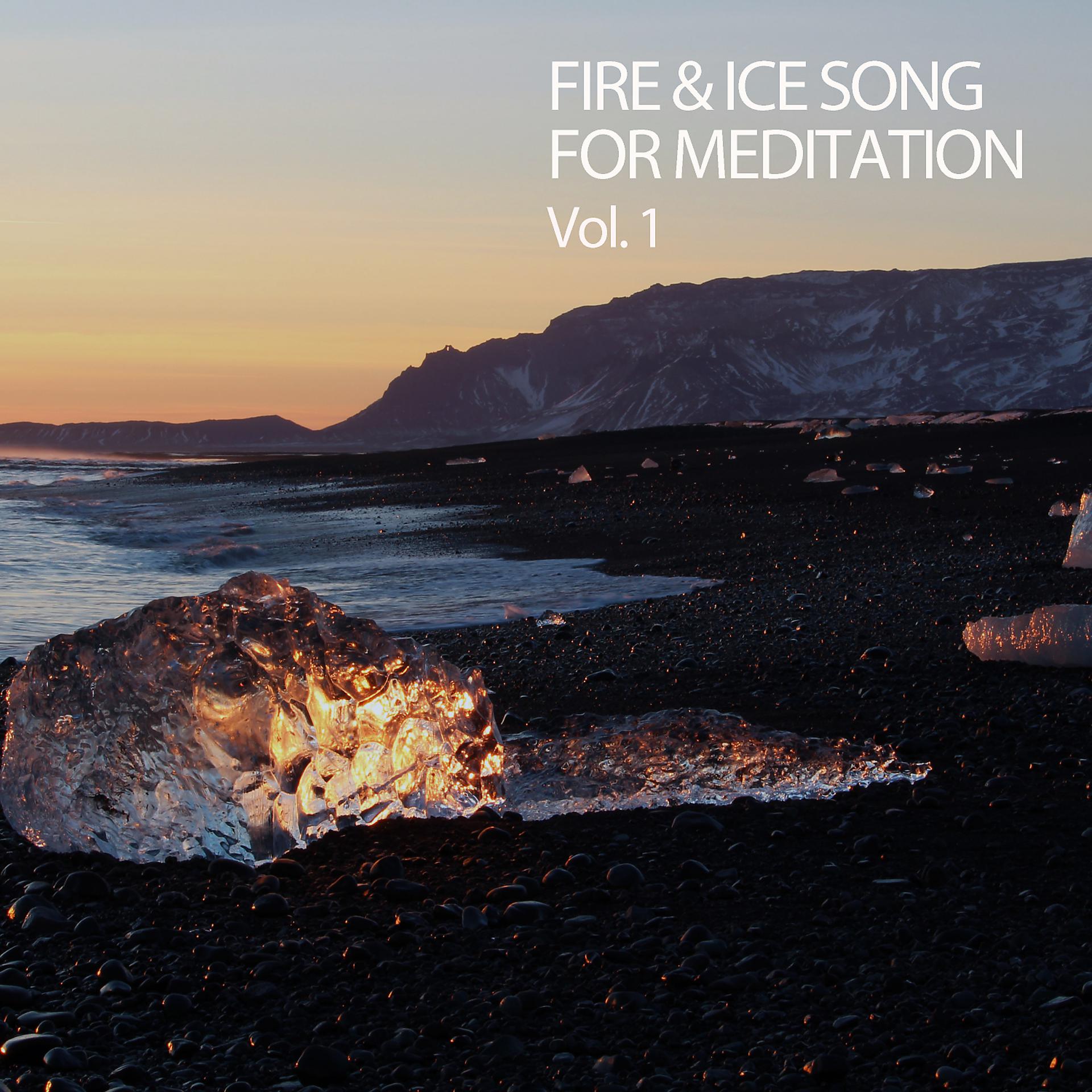 Постер альбома Fire & Ice Song For Meditation Vol. 1