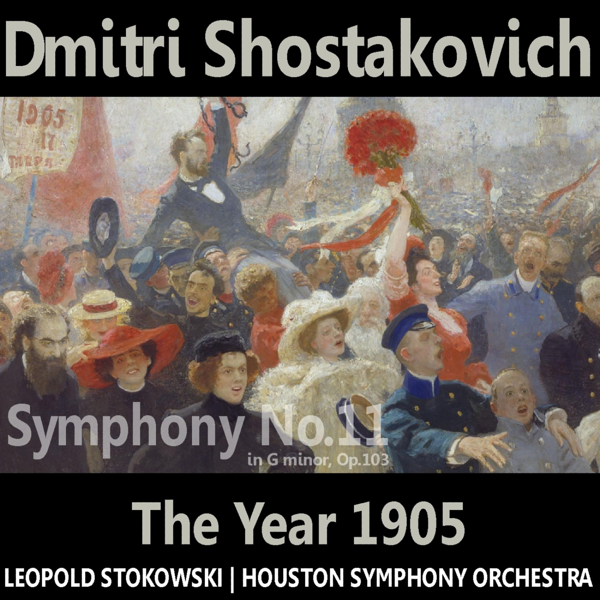 Постер альбома Shostakovich: Symphony No. 11 in G Minor, "The Year 1905"