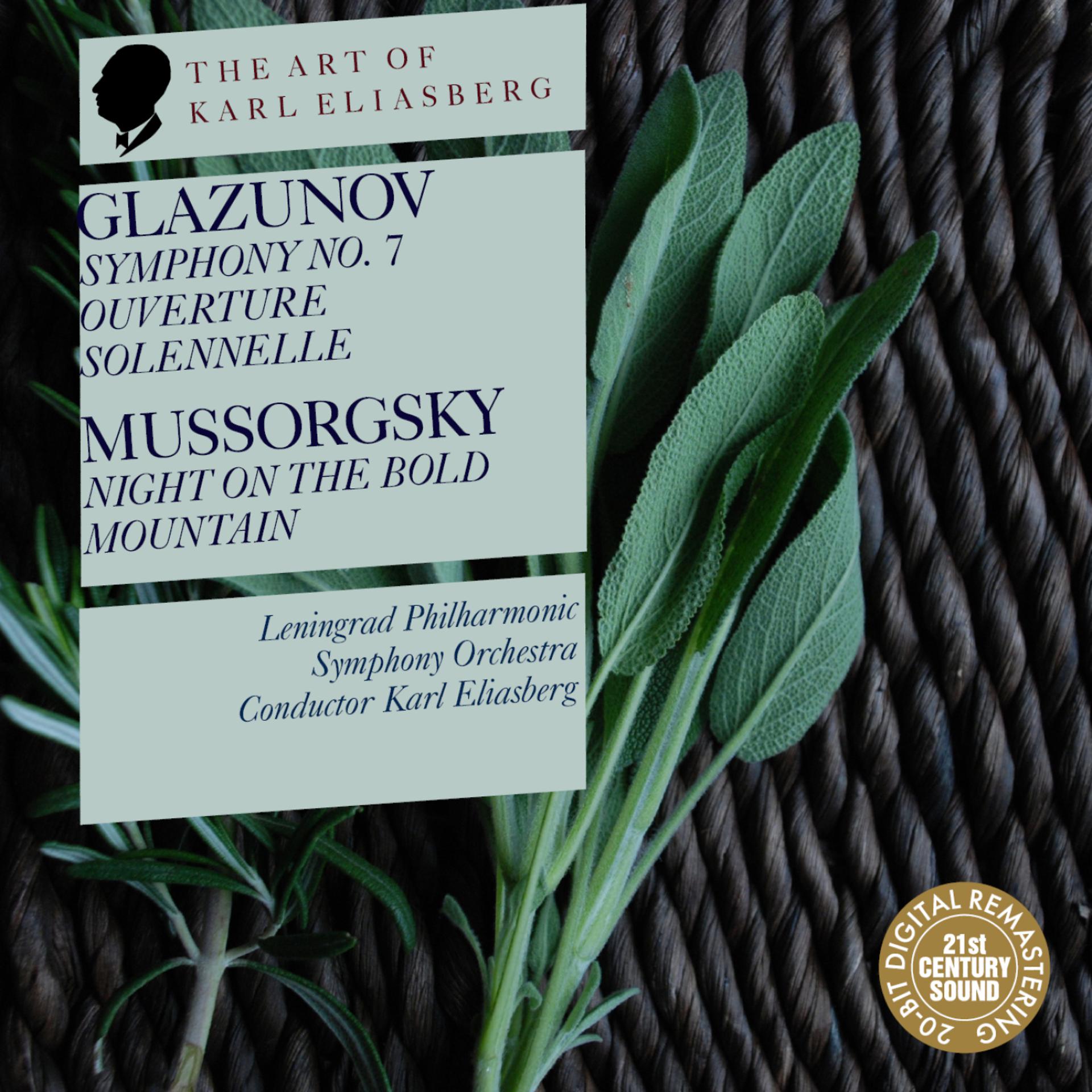 Постер альбома Glazunov: Symphony No. 7, Ouverture Solennelle - Mussorgsky: Night on the Bold Mountain