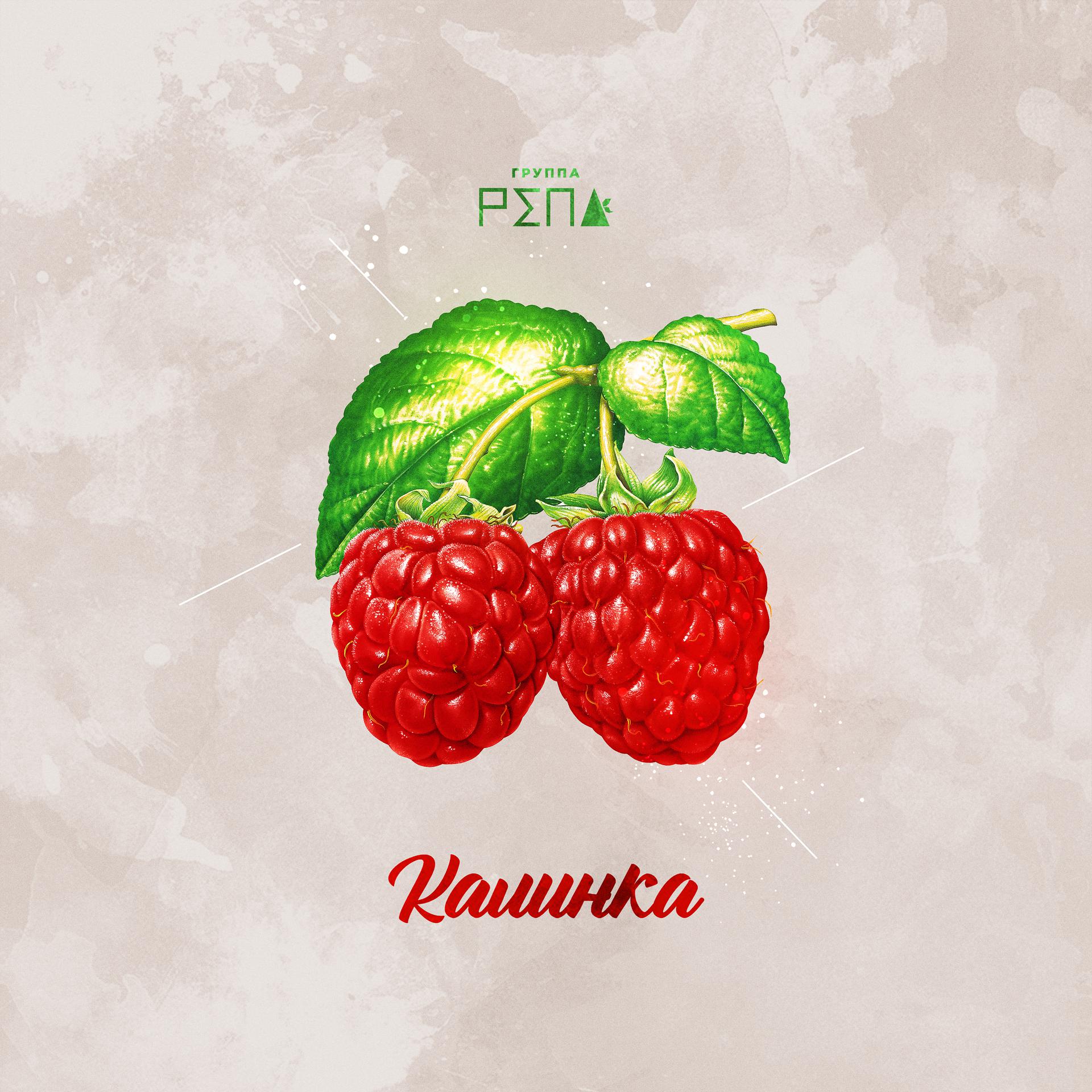 Постер альбома Калинка