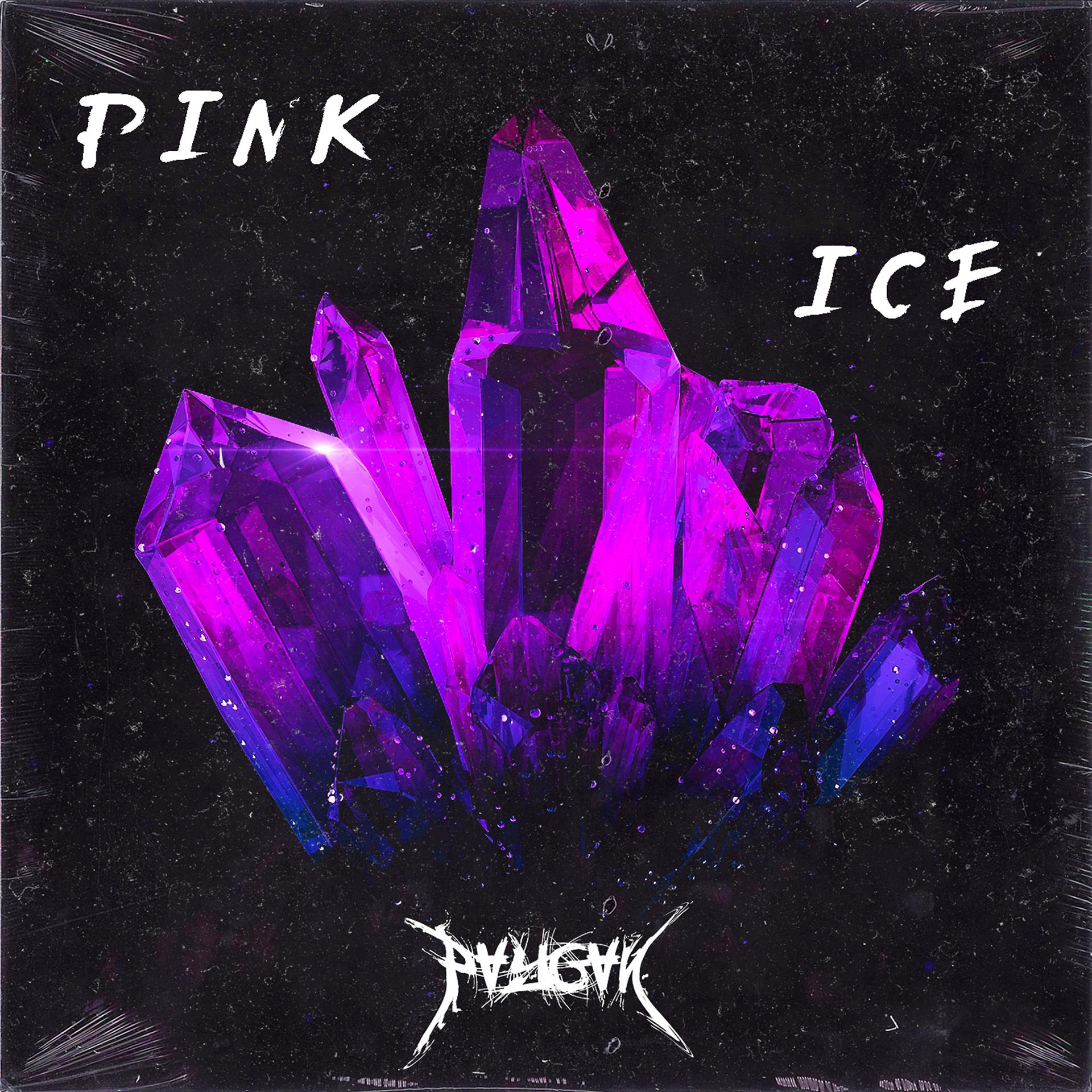 Постер альбома Pink Ice