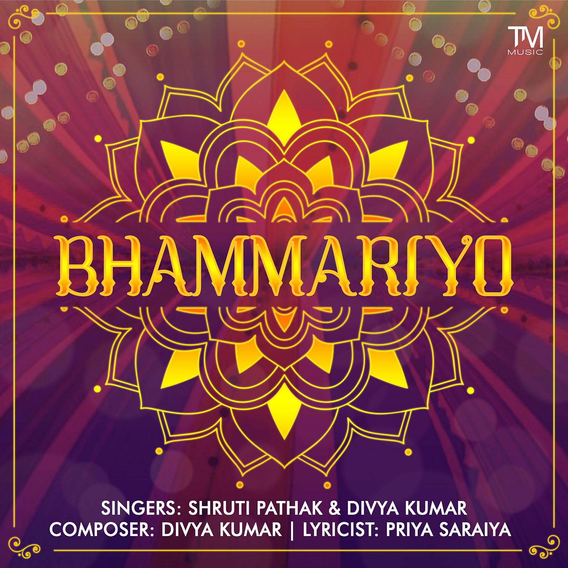 Постер альбома Bhammariyo