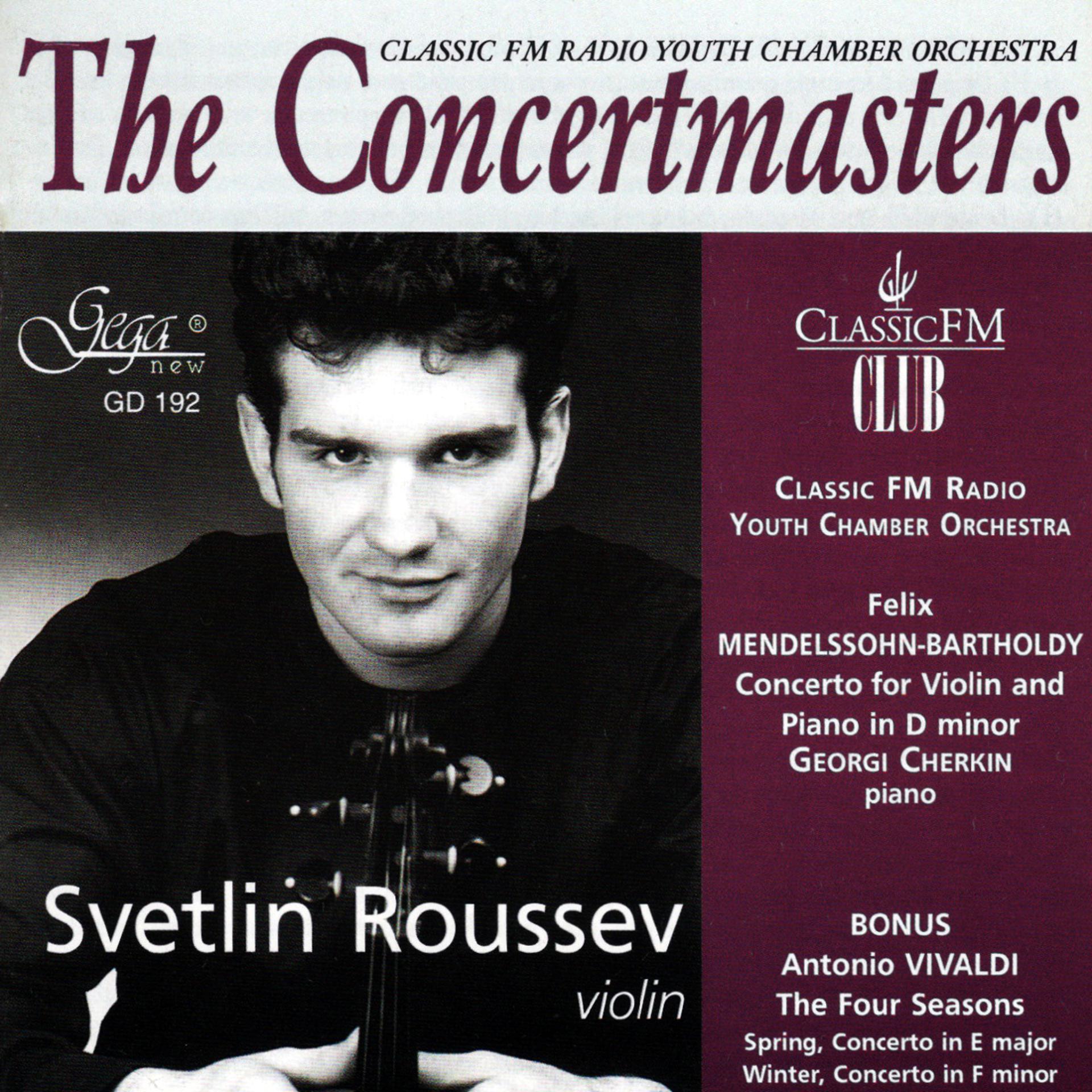 Постер альбома The Concertmasters/ Svetlin Roussev