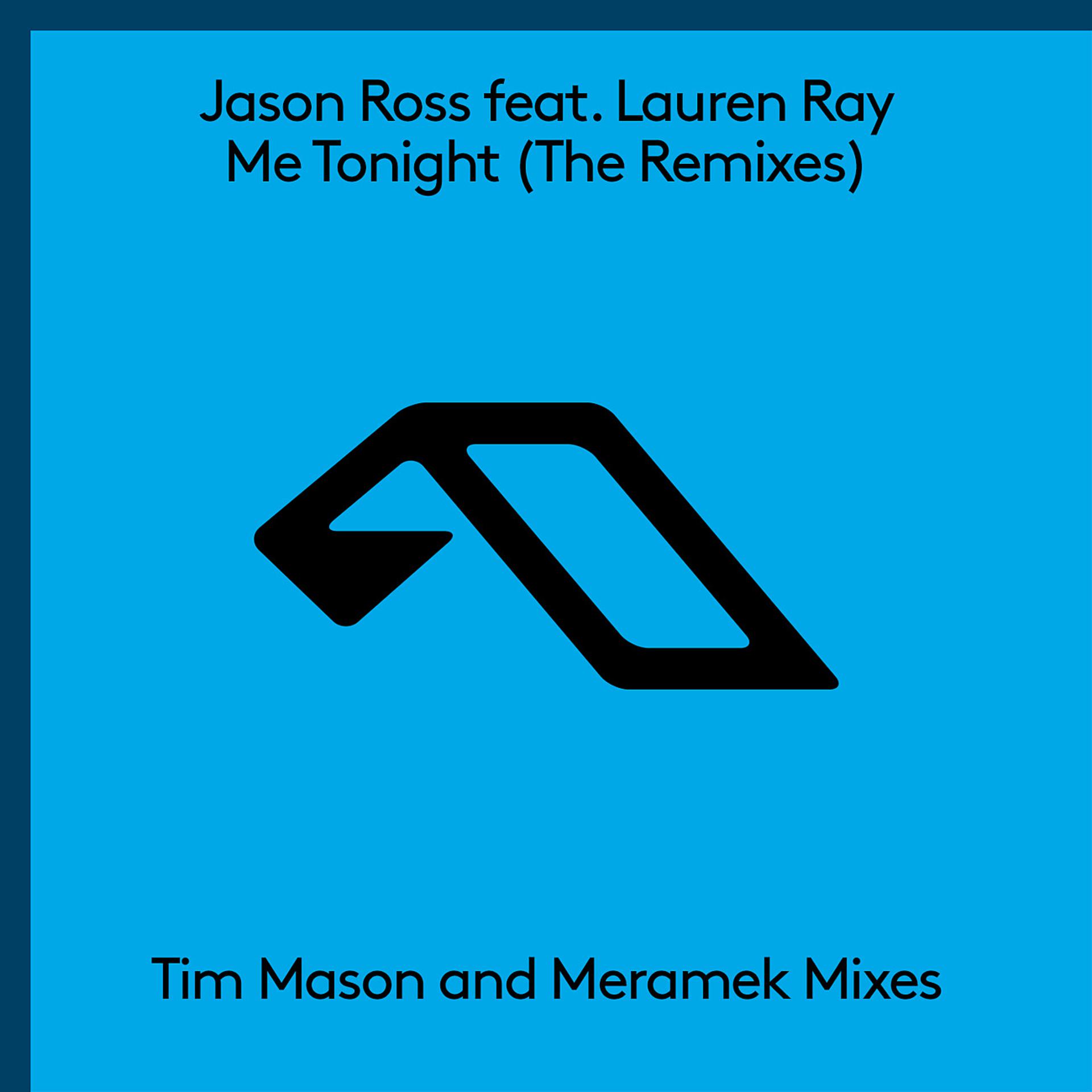 Постер альбома Me Tonight (The Remixes)