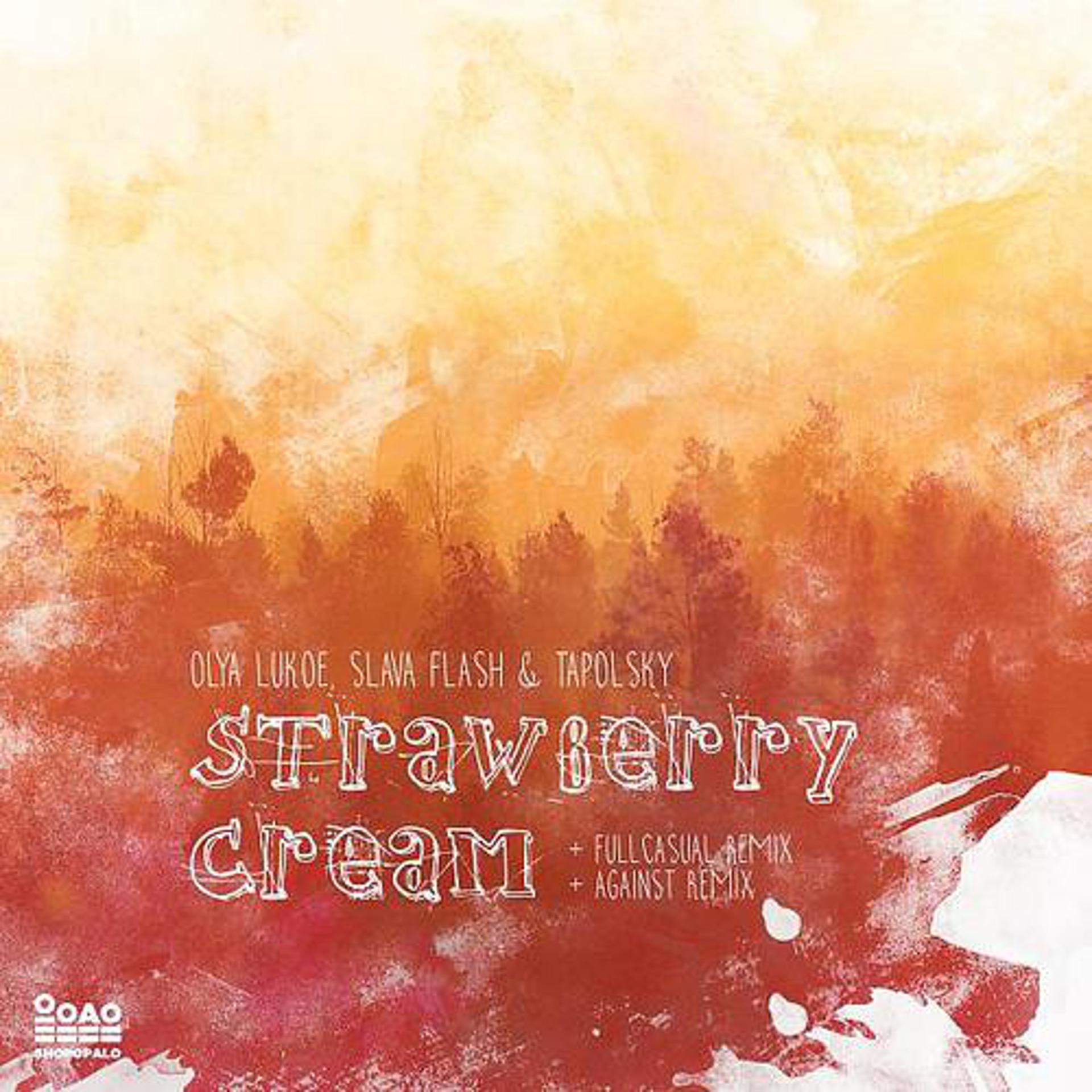Постер альбома Strawberry Cream