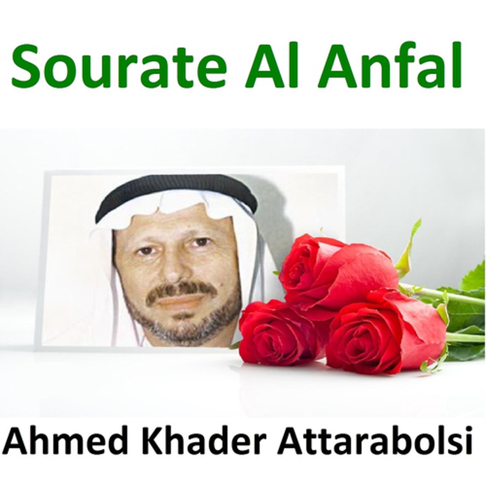 Постер альбома Sourate Al Anfal