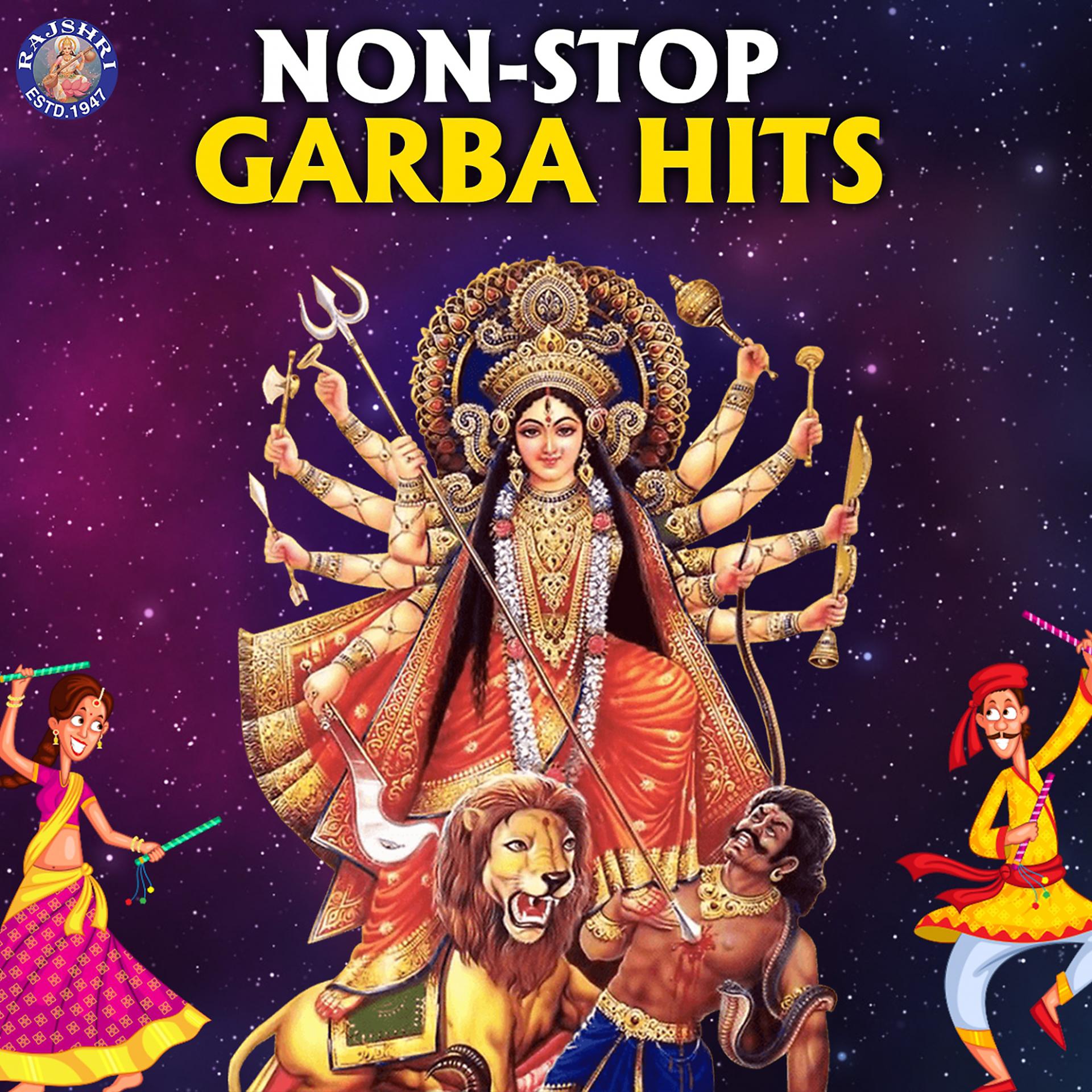 Постер альбома Non-Stop Garba Hits