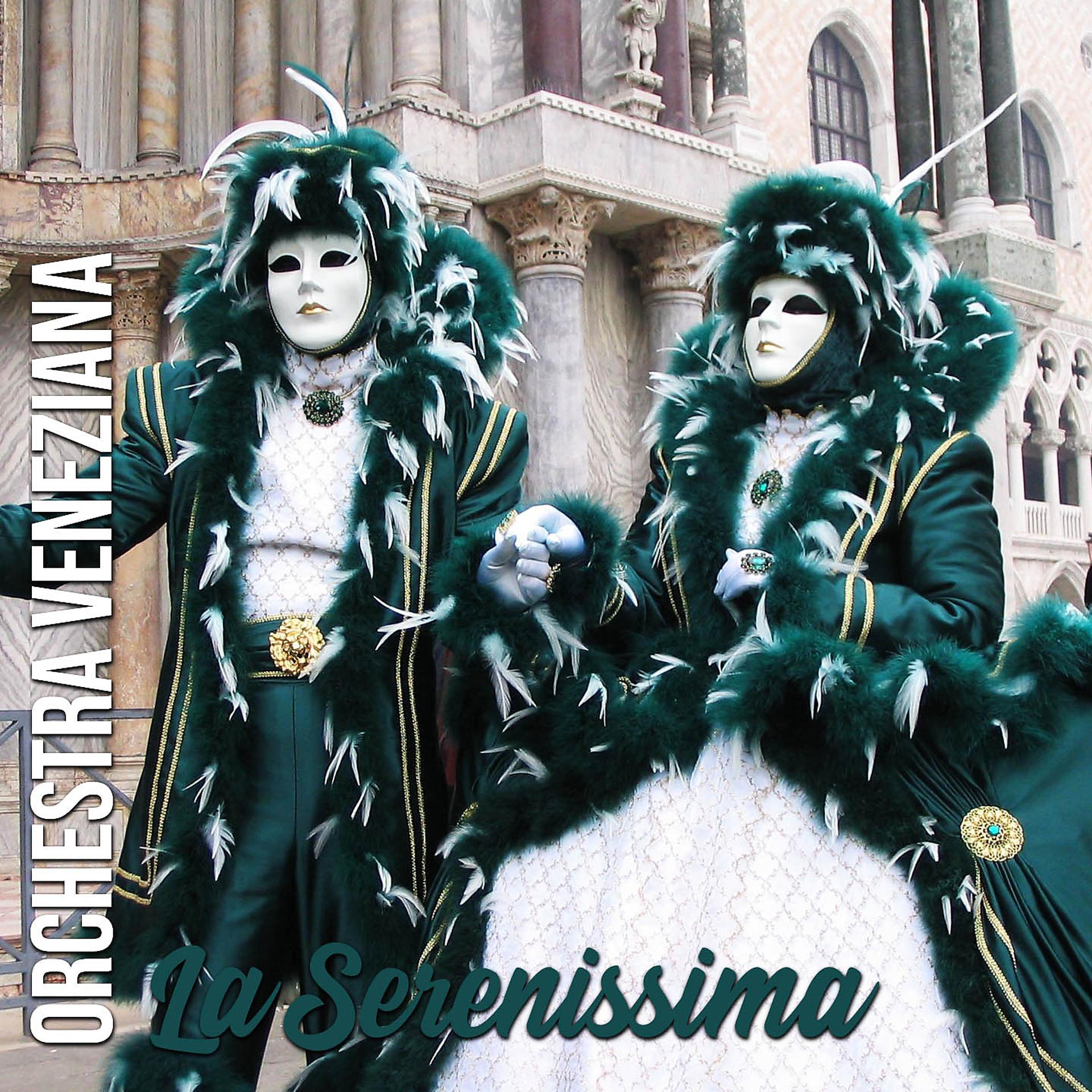 Постер альбома La Serenissima