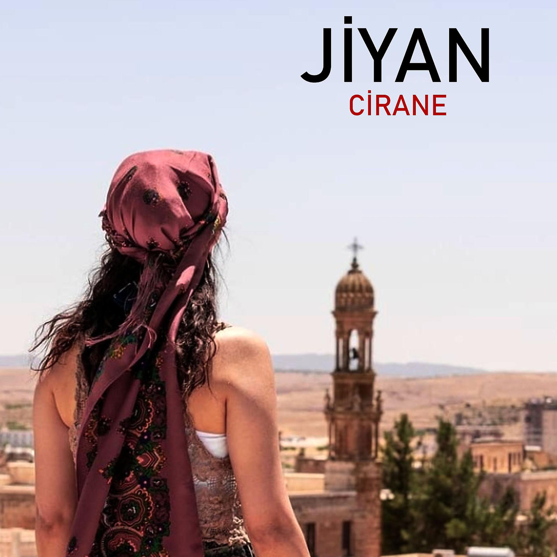 Постер альбома Cirane