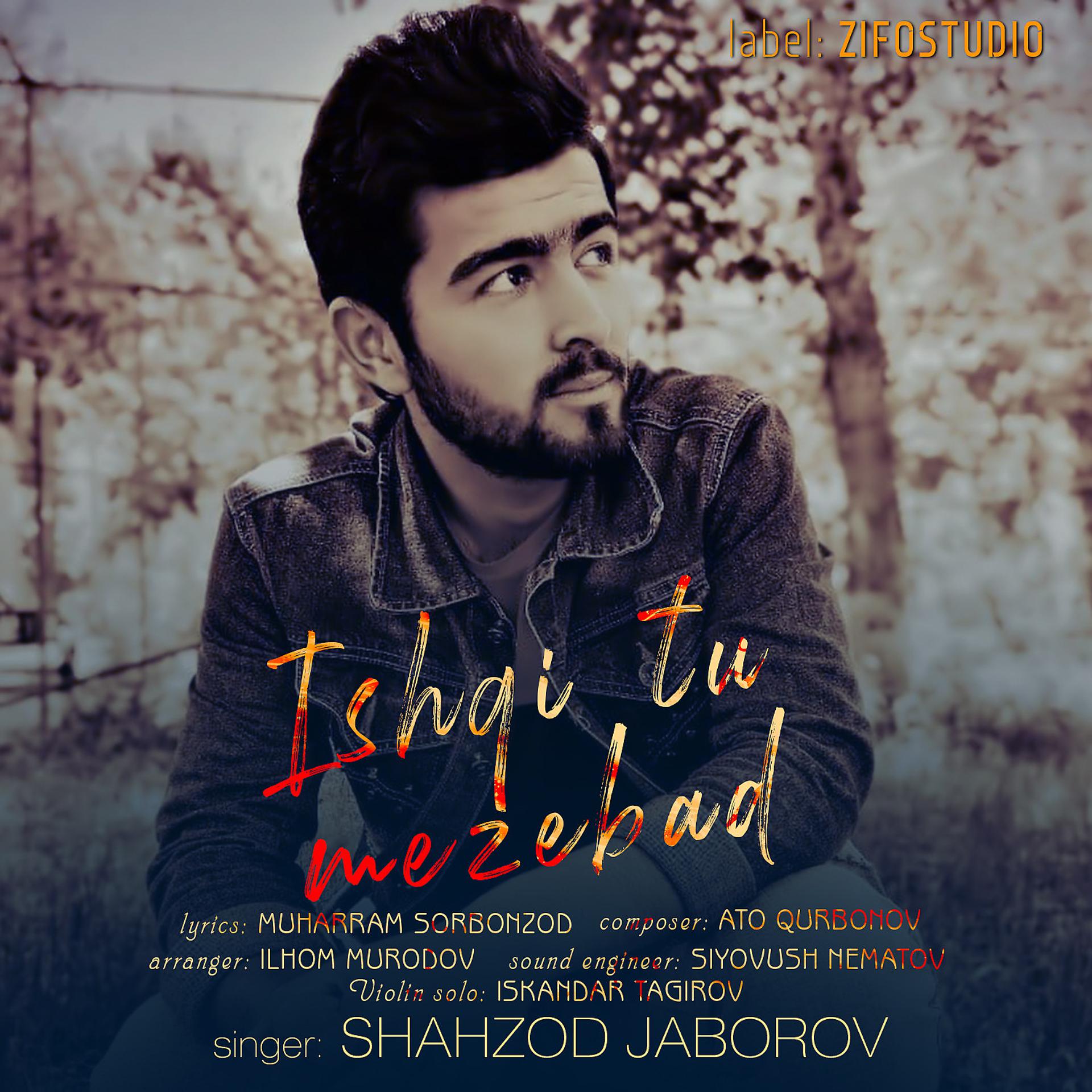 Постер альбома Ishqi tu mezebad