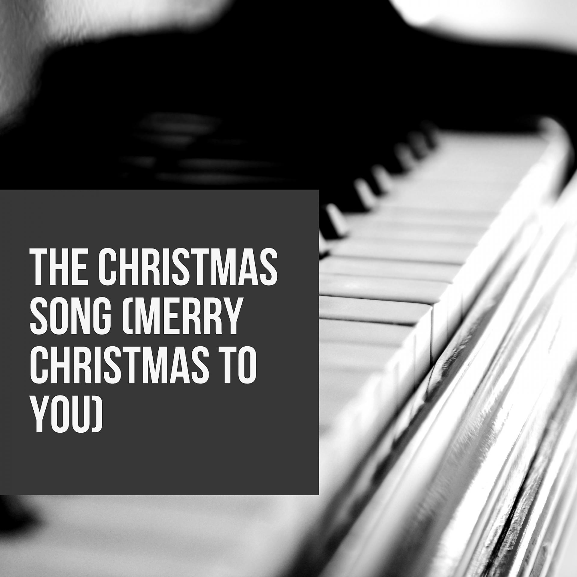 Постер альбома The Christmas Song (Merry Christmas to You)