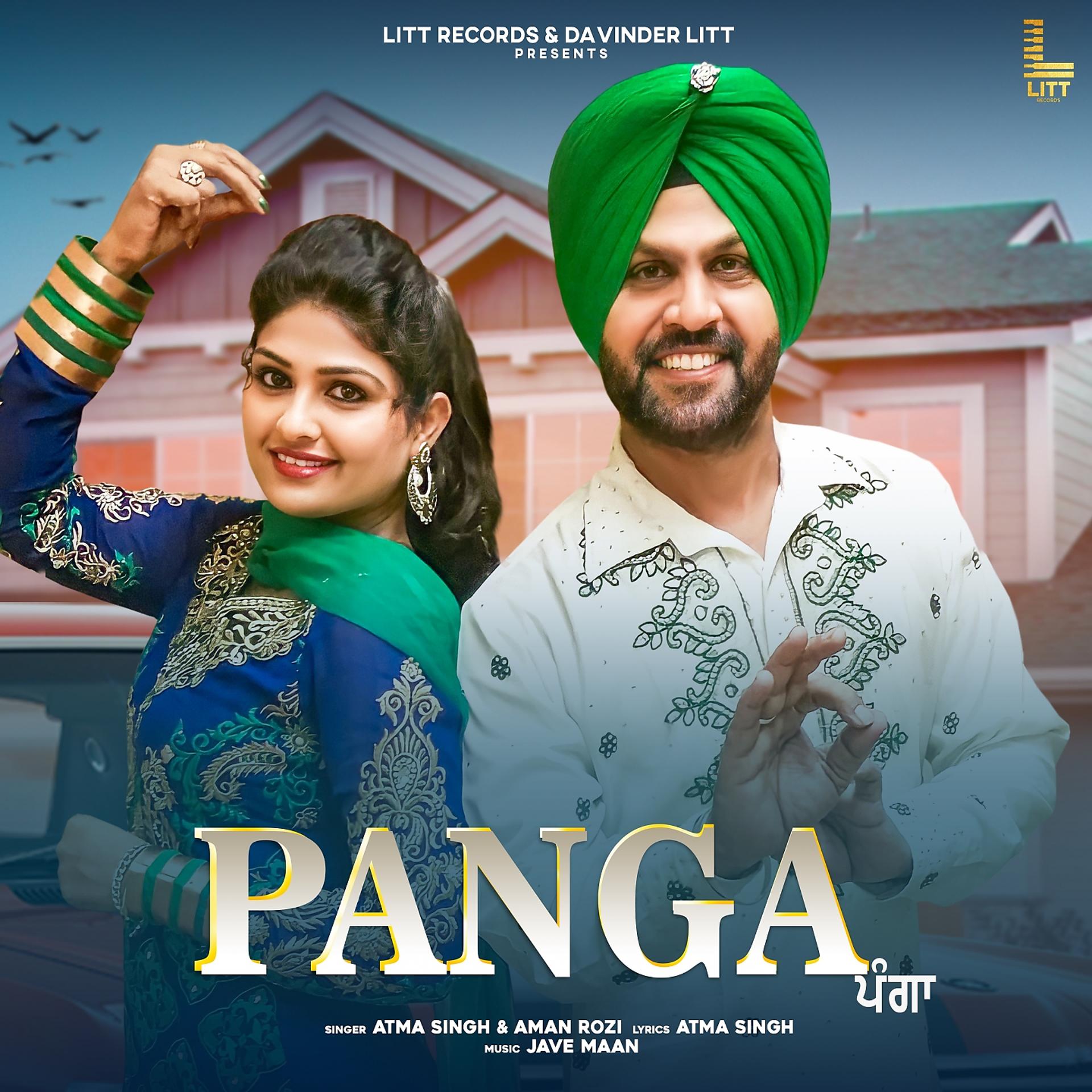 Постер альбома Panga