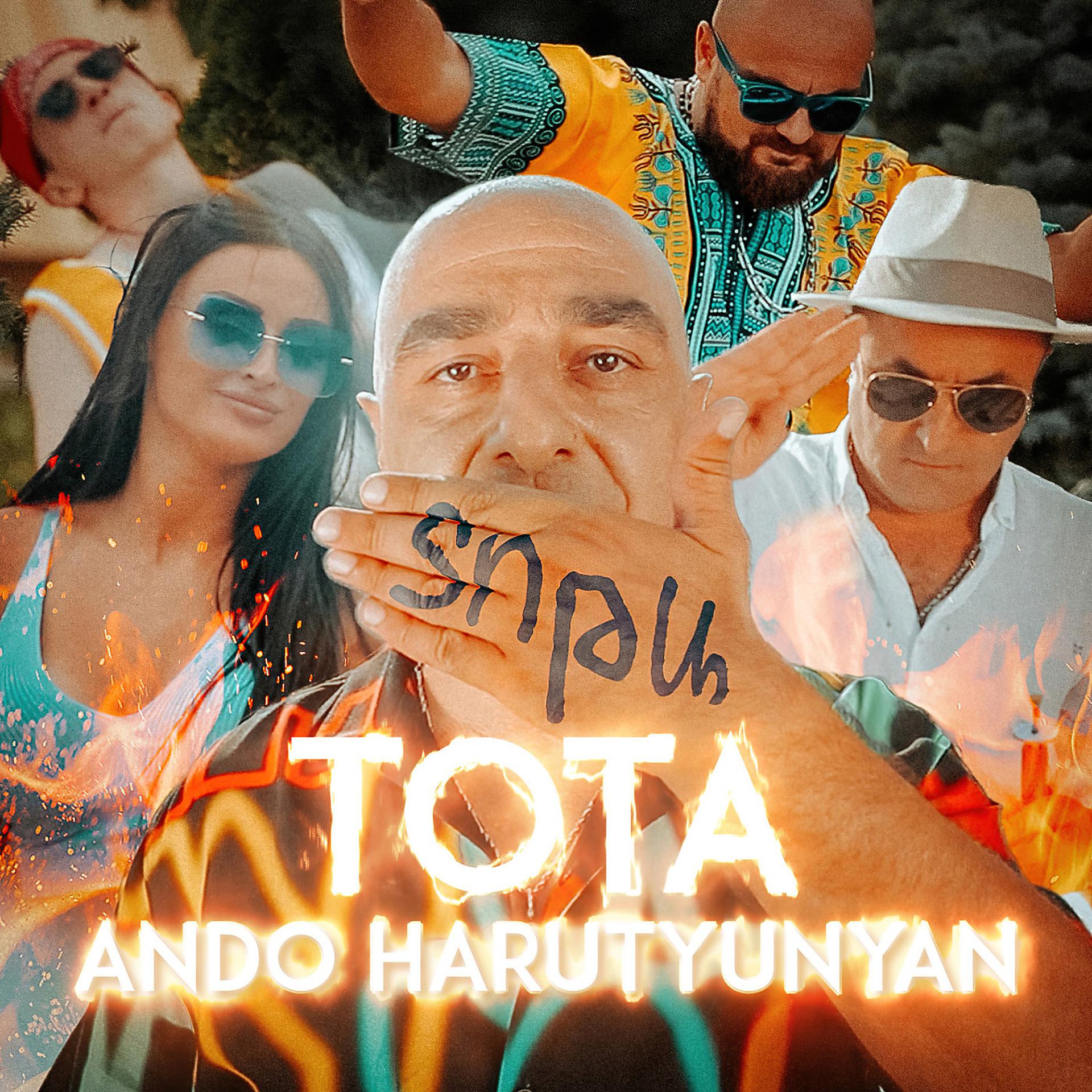 Постер альбома Tota