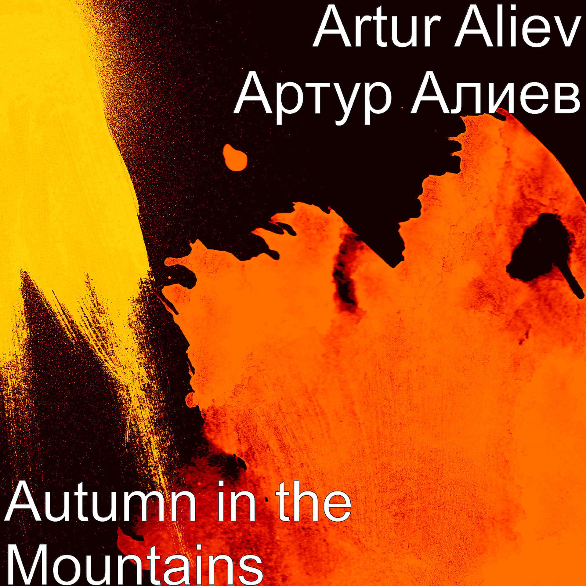 Постер альбома Autumn in the Mountains