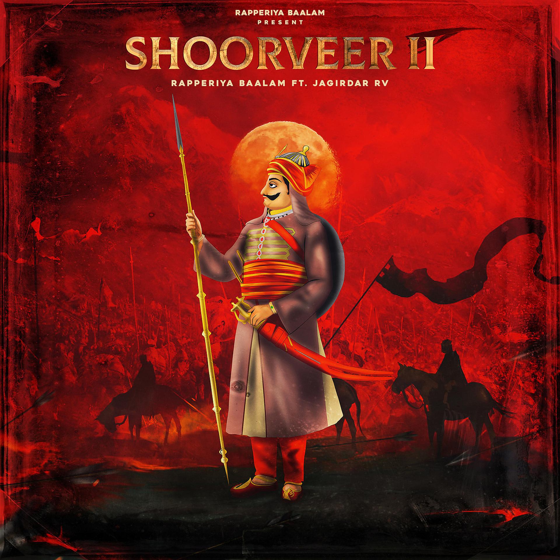 Постер альбома Shoorveer II