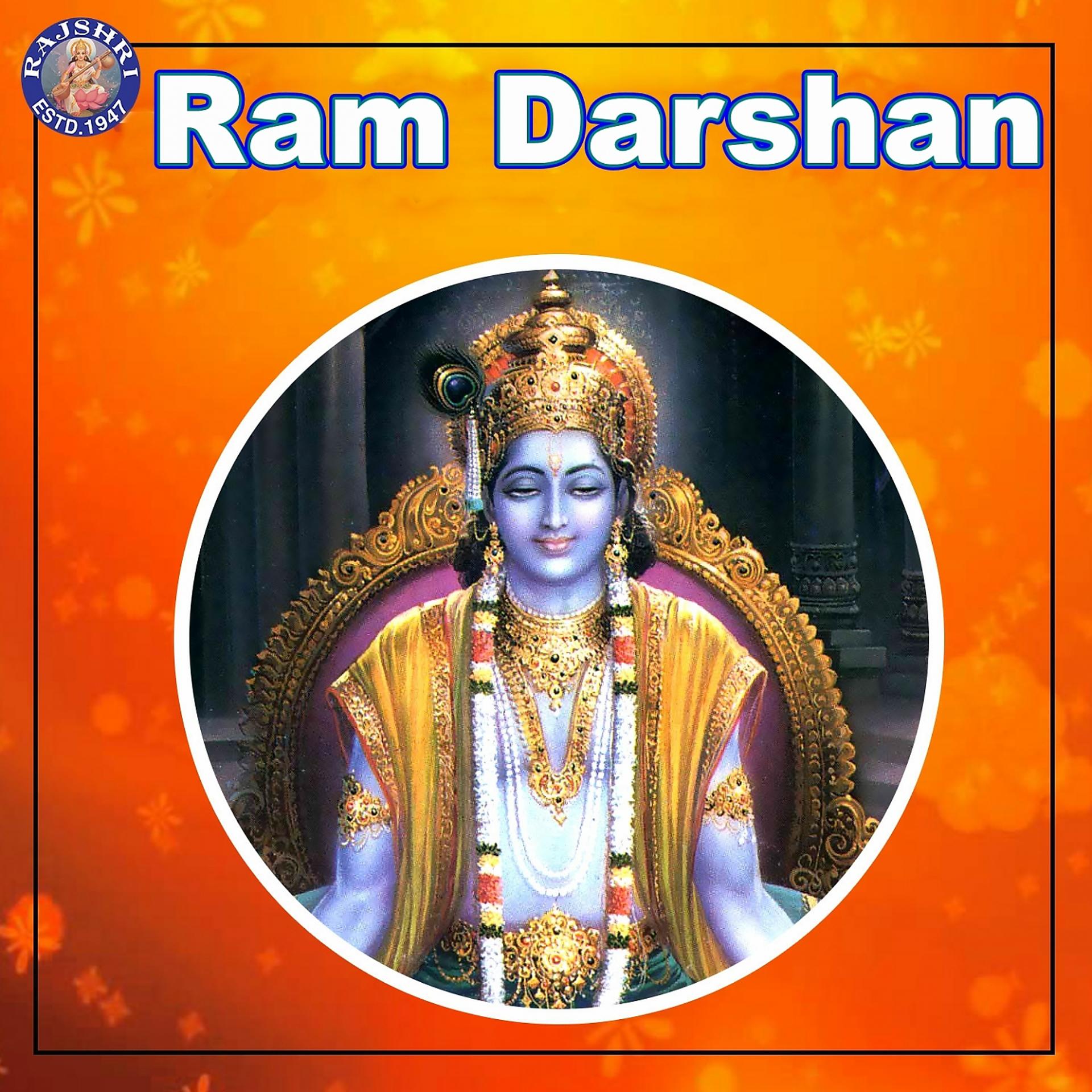 Постер альбома Ram Darshan