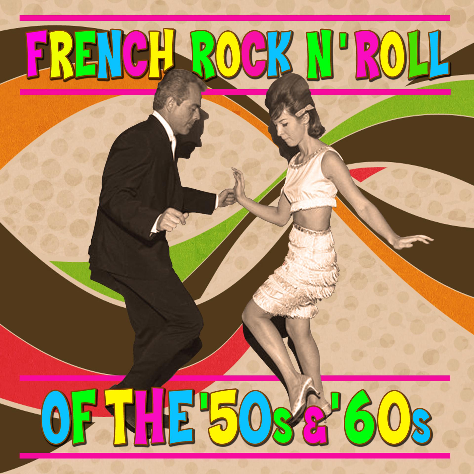Постер альбома French Rock 'N' Roll Of The '50s & '60s
