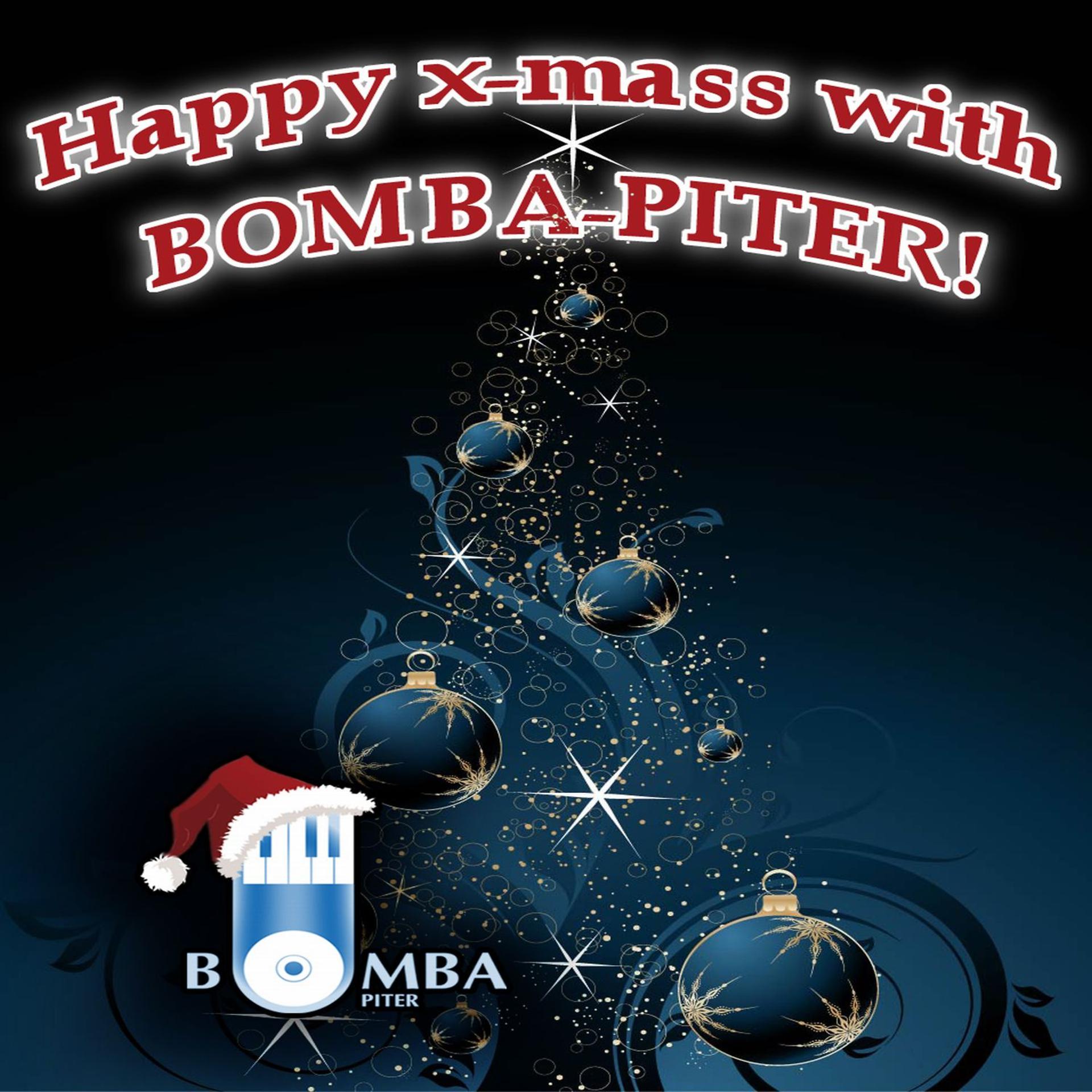 Постер альбома Happy x-mass with Bomba-Piter
