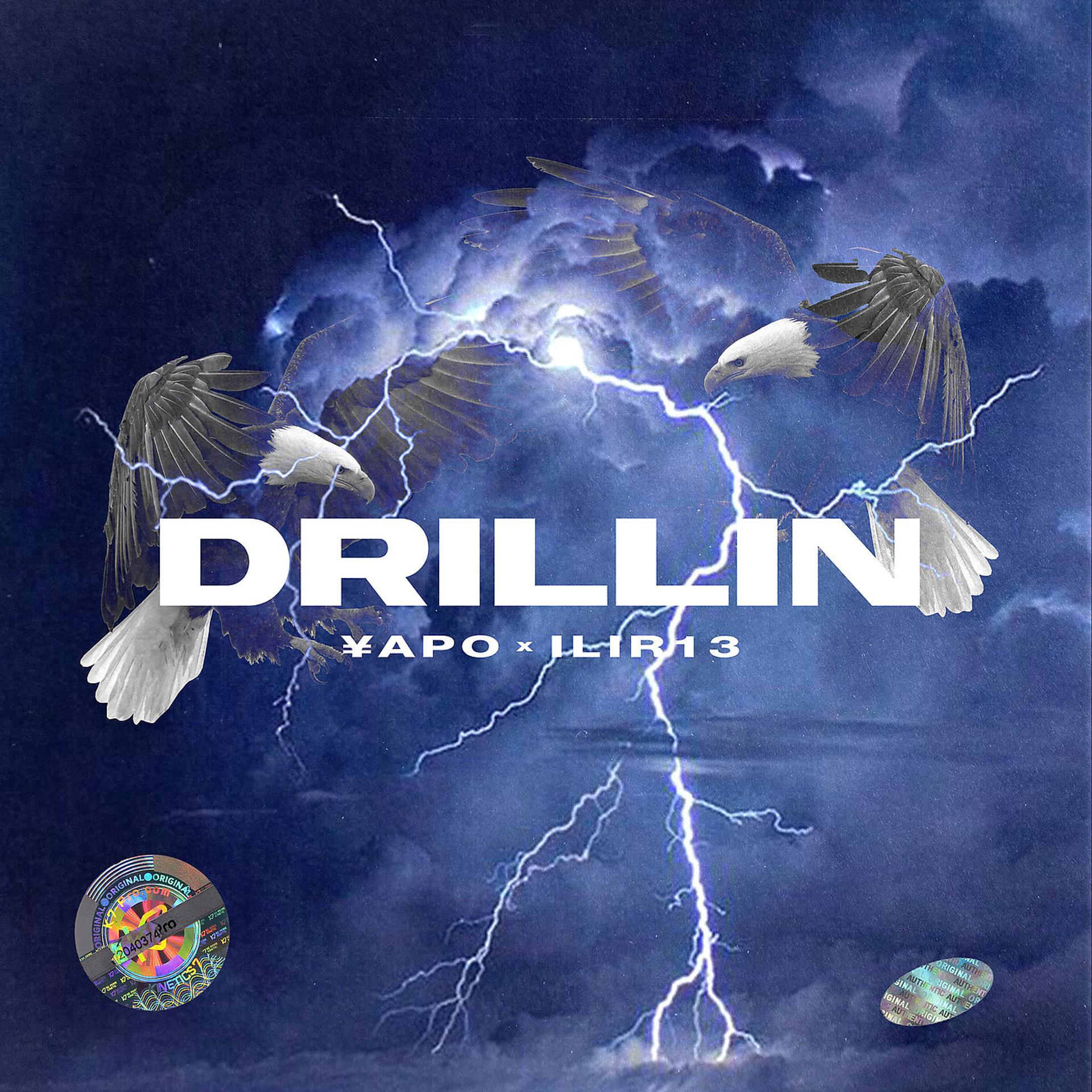 Постер альбома Drillin