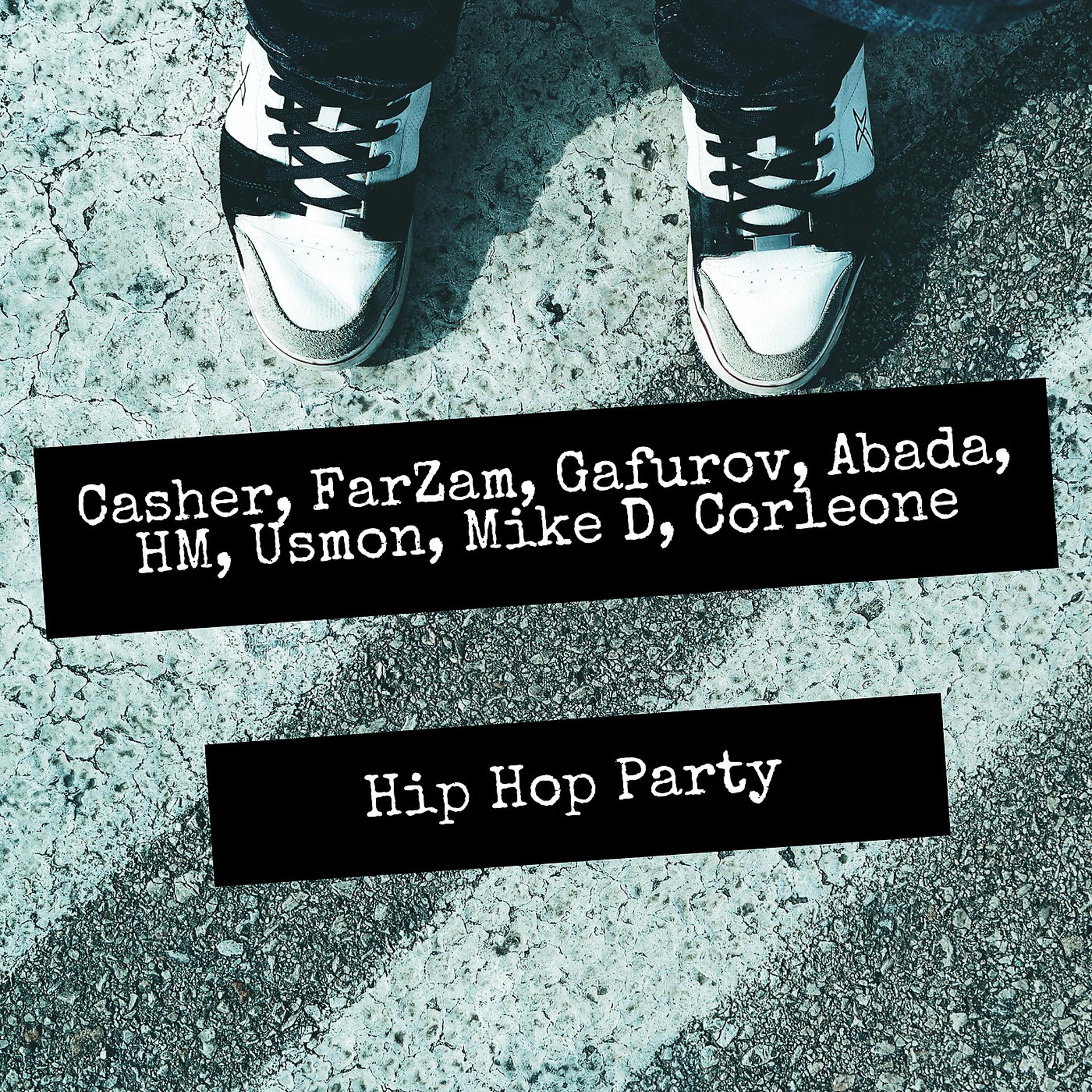 Постер альбома Hip Hop Party