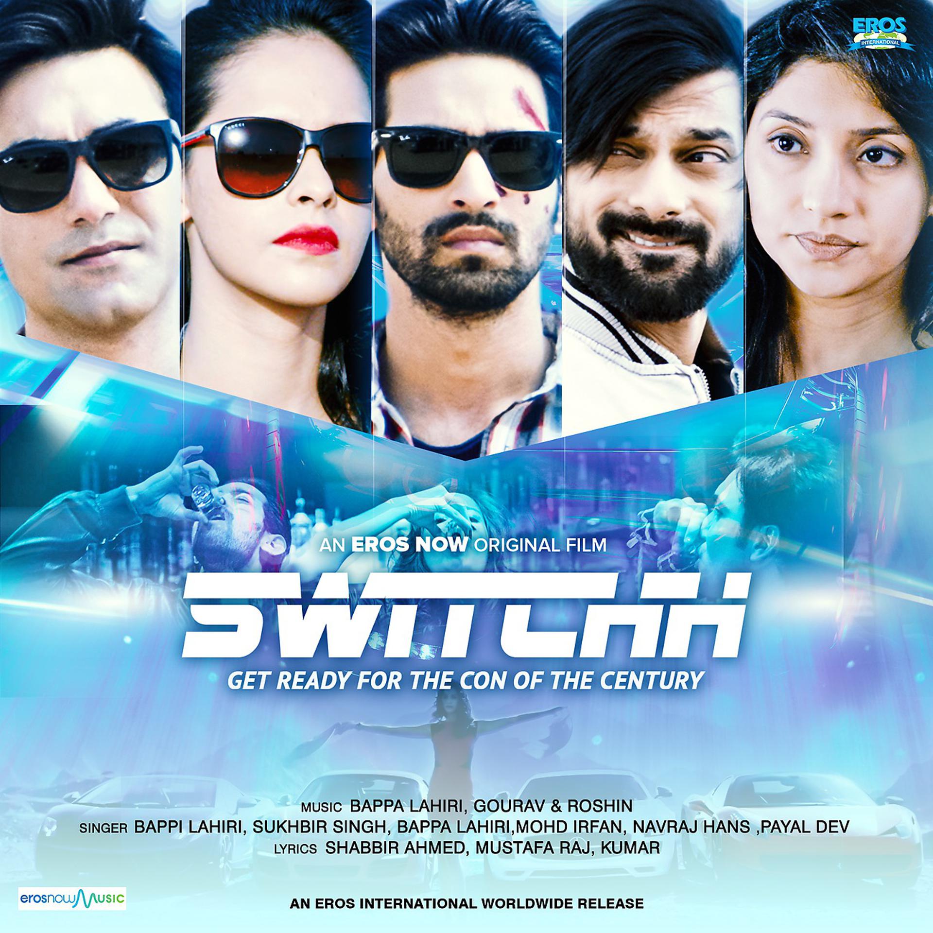 Постер альбома Switchh (Original Motion Pictures Soundtrack)