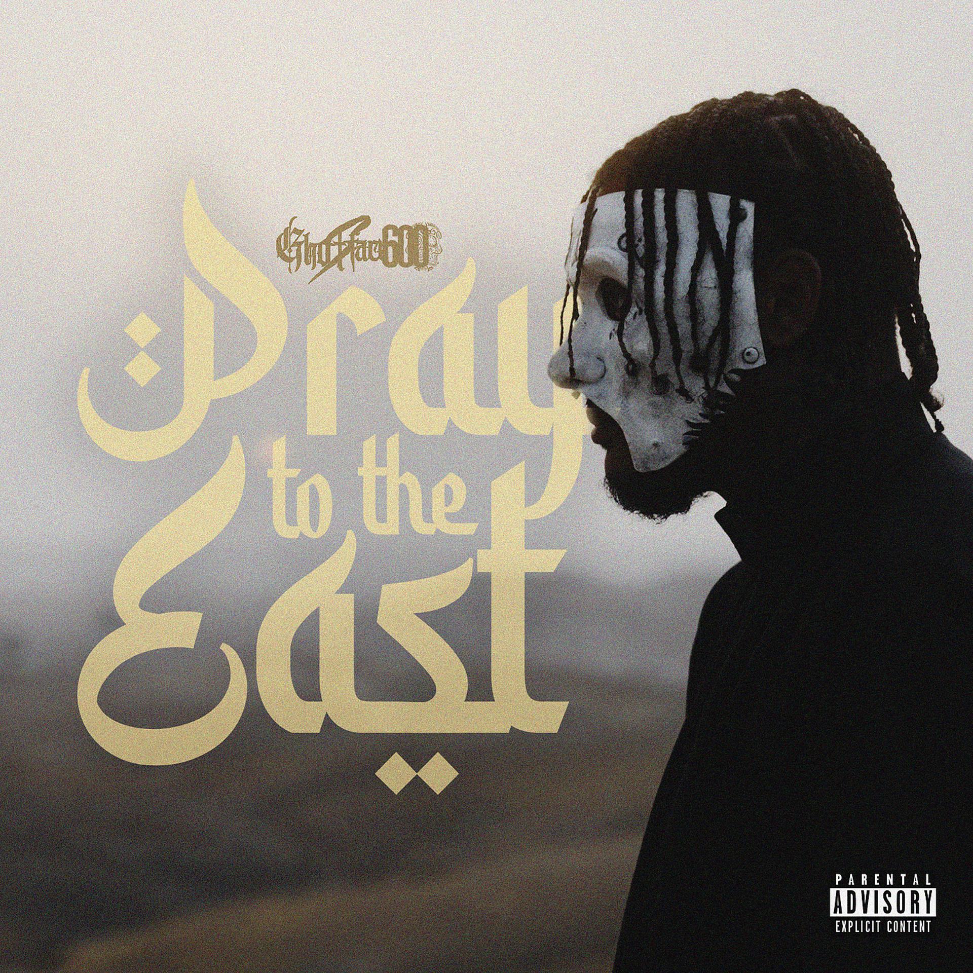 Постер альбома Pray To The East