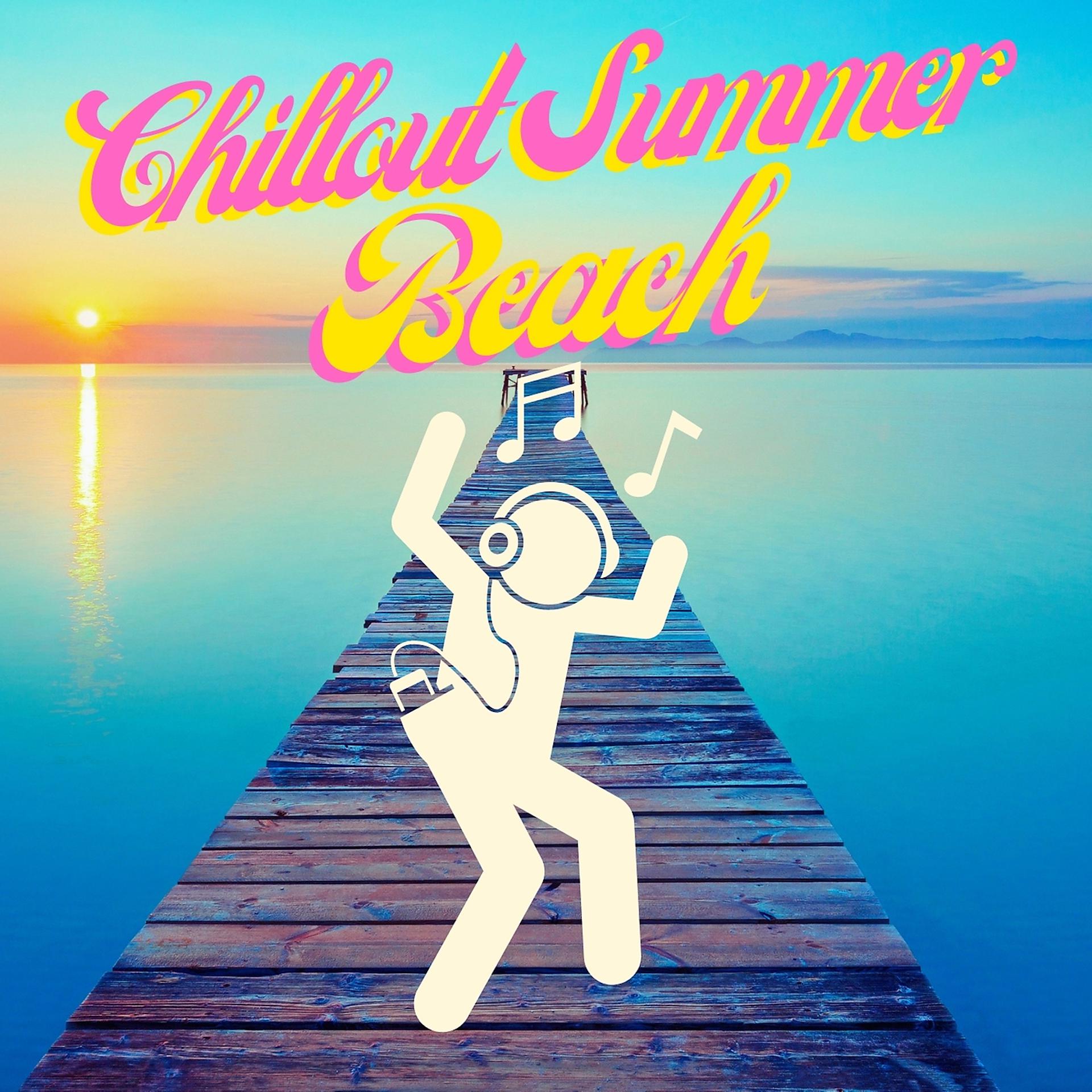 Постер альбома Chillout Summer Beach