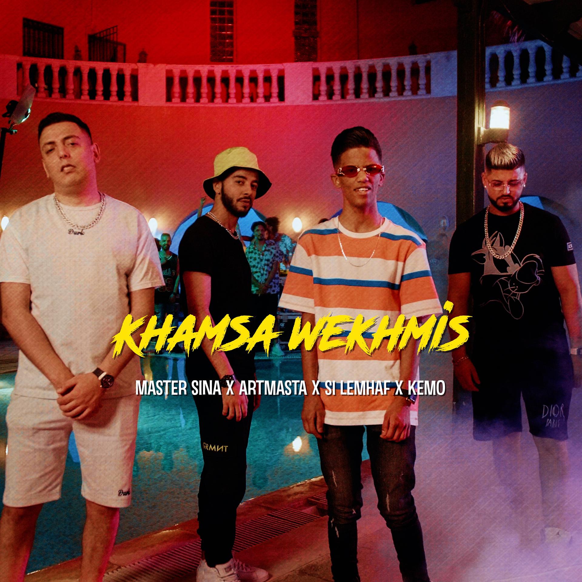 Постер альбома Khamsa Wekhmis