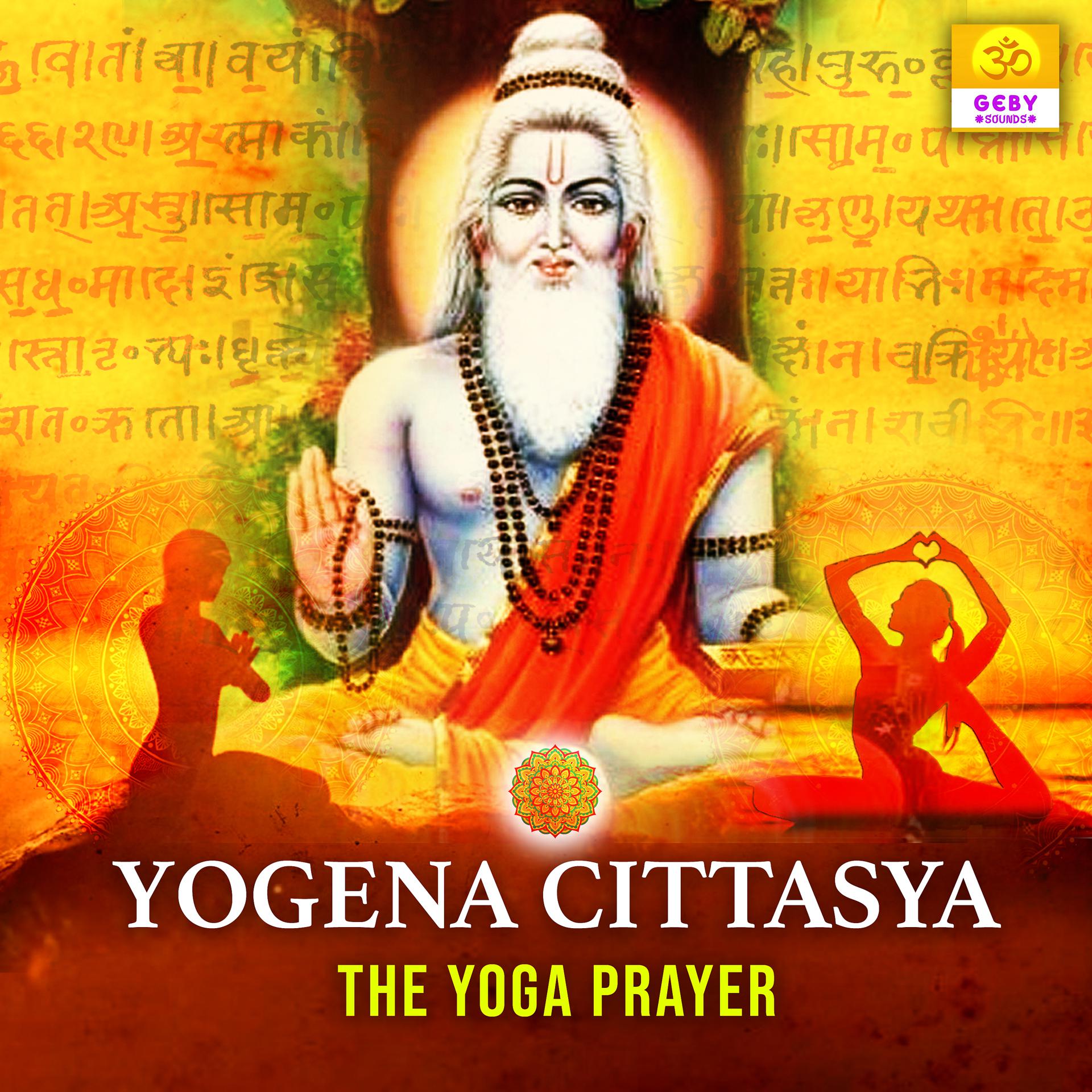 Постер альбома Yogena Cittasya - The Yoga Prayer
