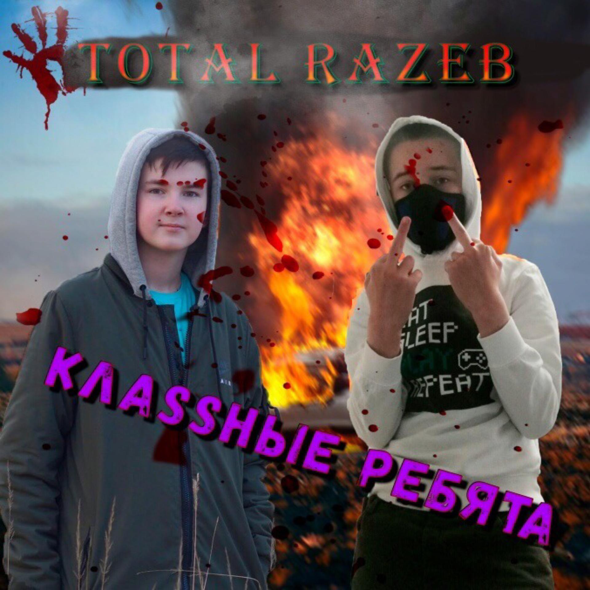 Постер альбома Total Razeb